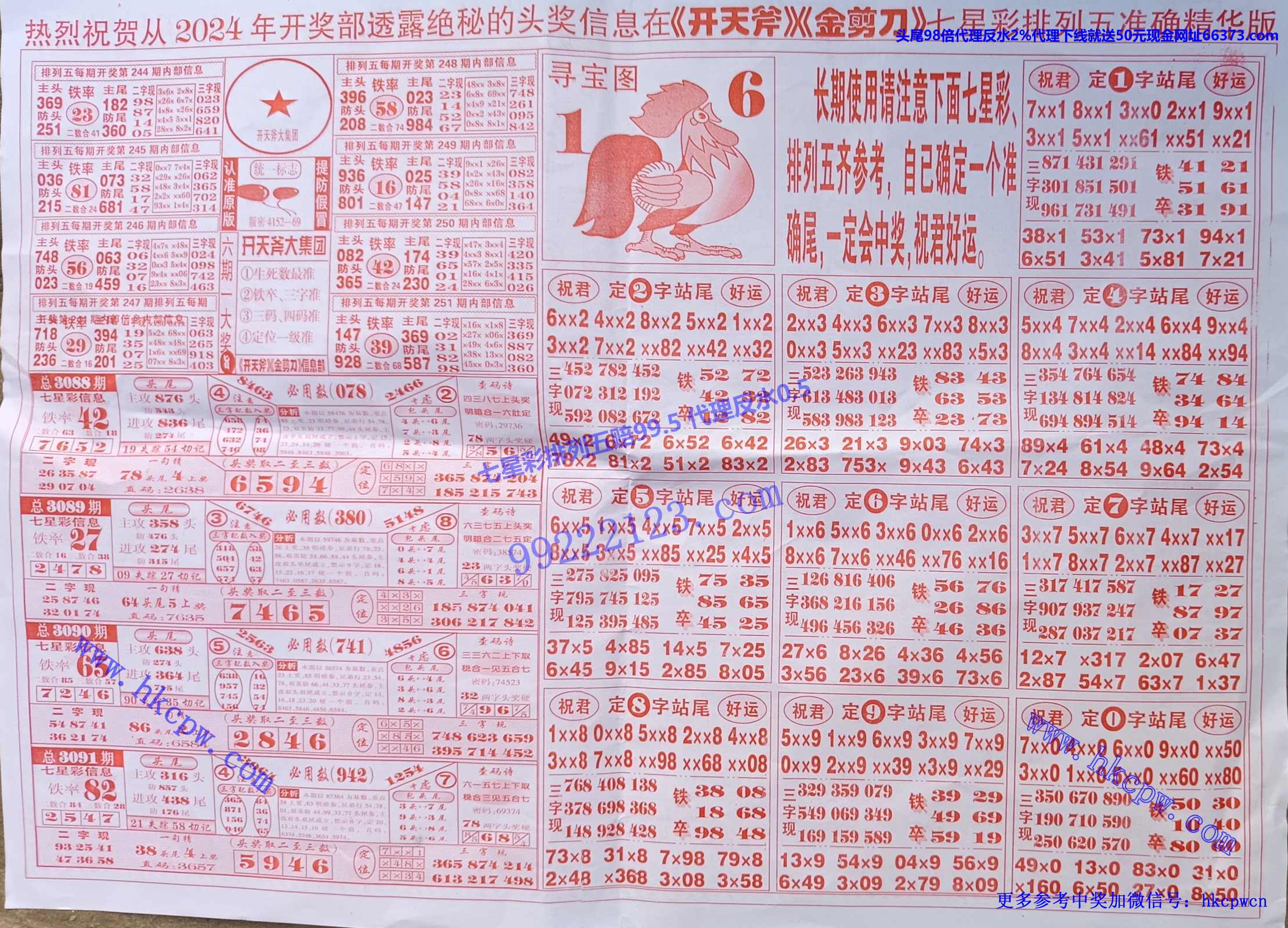 츫 (2).jpg