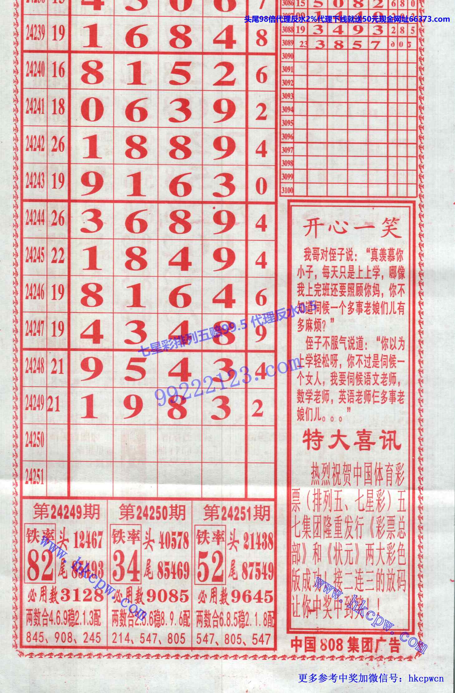 󾫳 (2).jpg