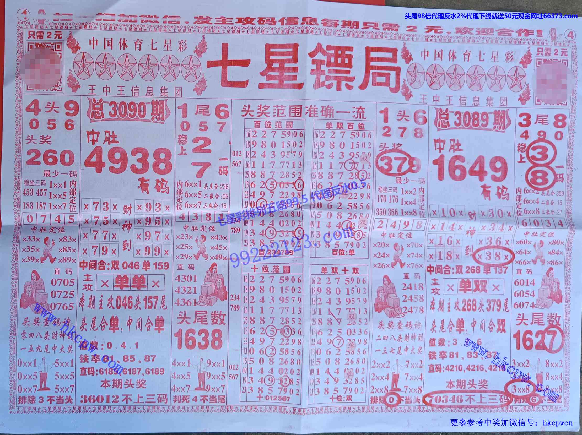 ھ (1).jpg