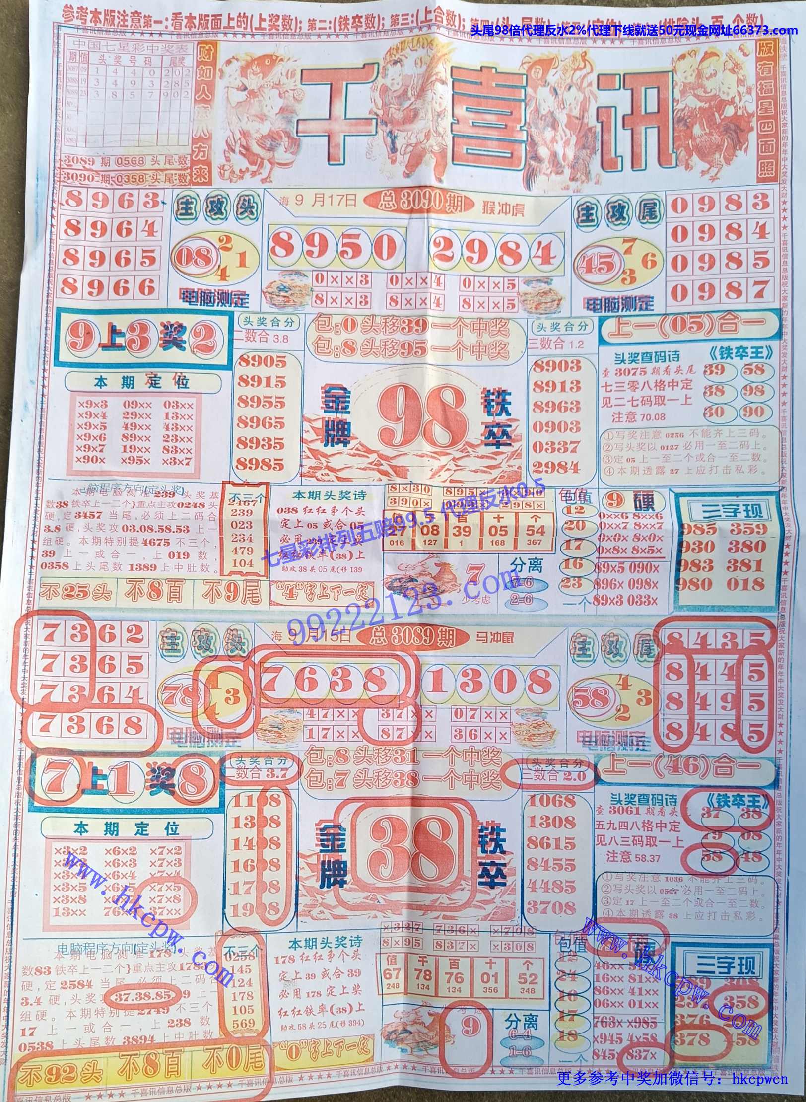 ǧѶ (1).jpg
