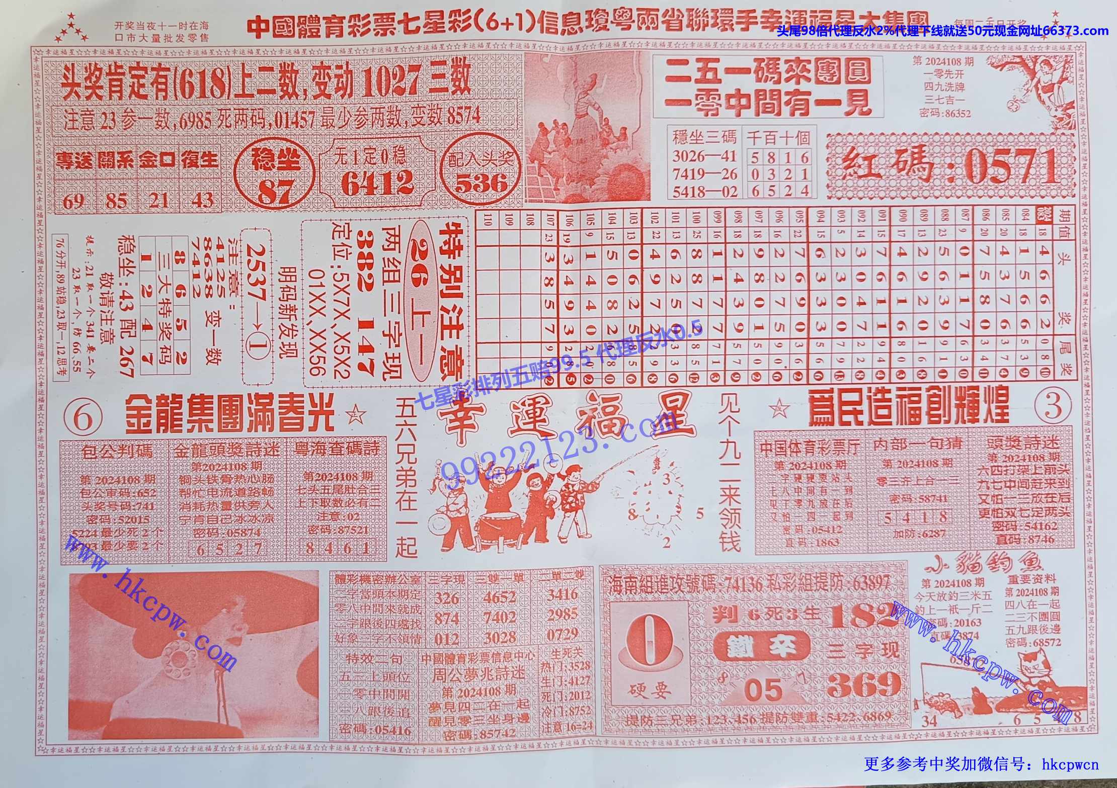 ˸B.jpg