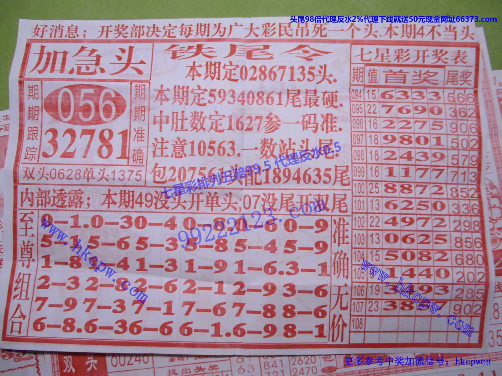 加急头B.JPG