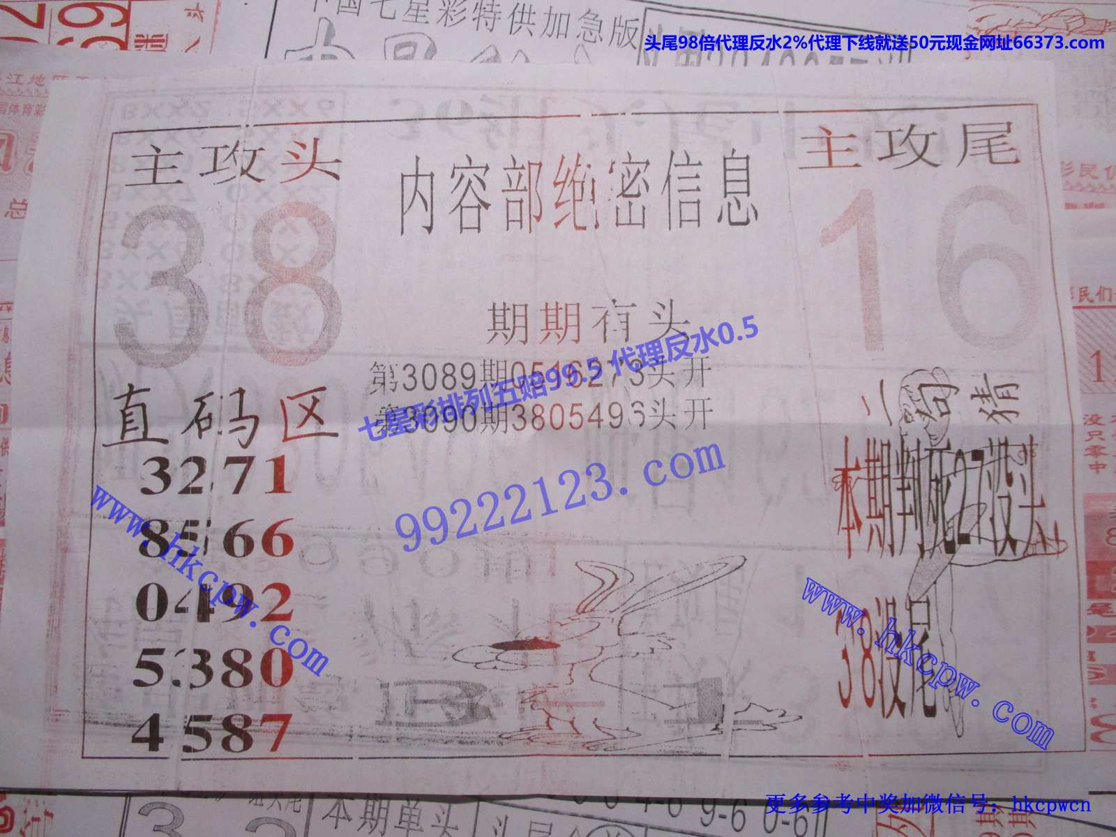 锦上添花B.JPG