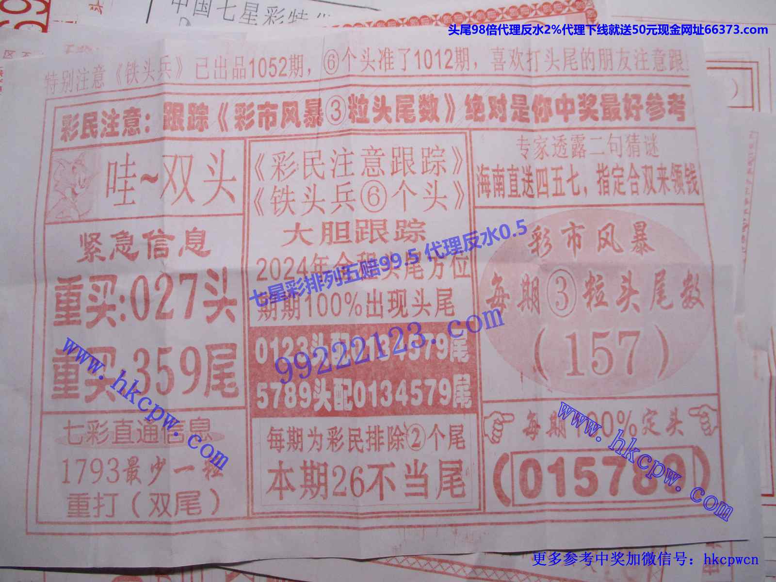 铁头兵B.JPG
