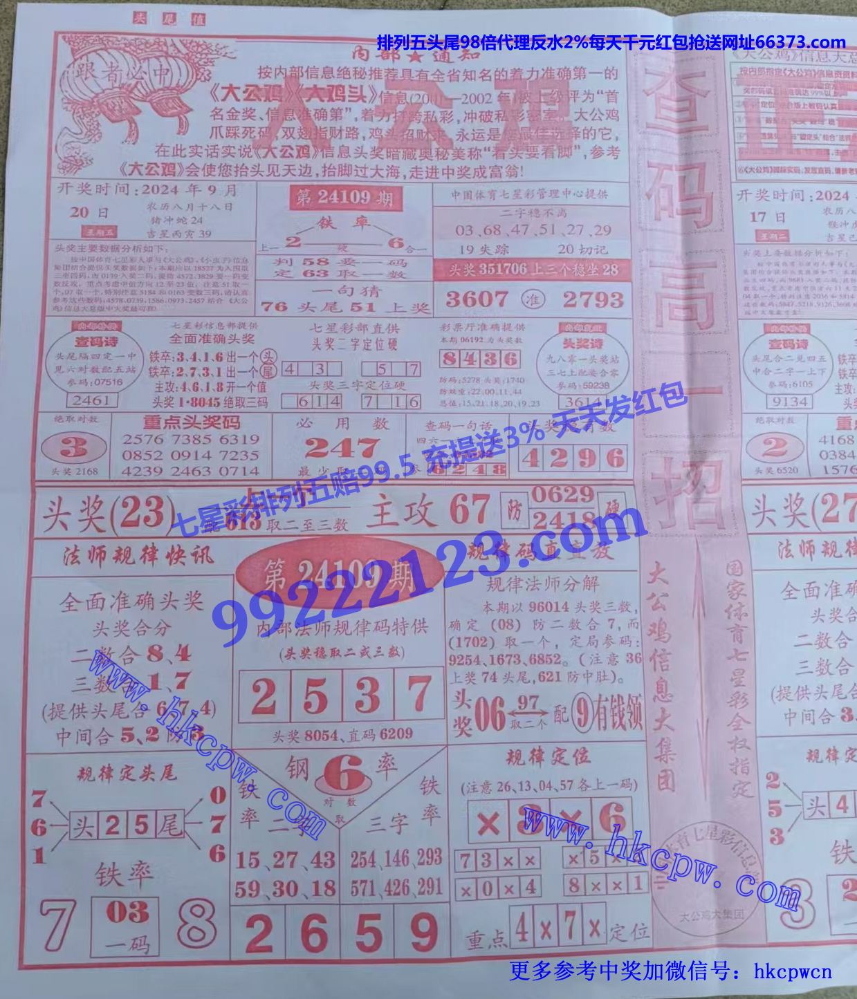 󹫼رB.jpg