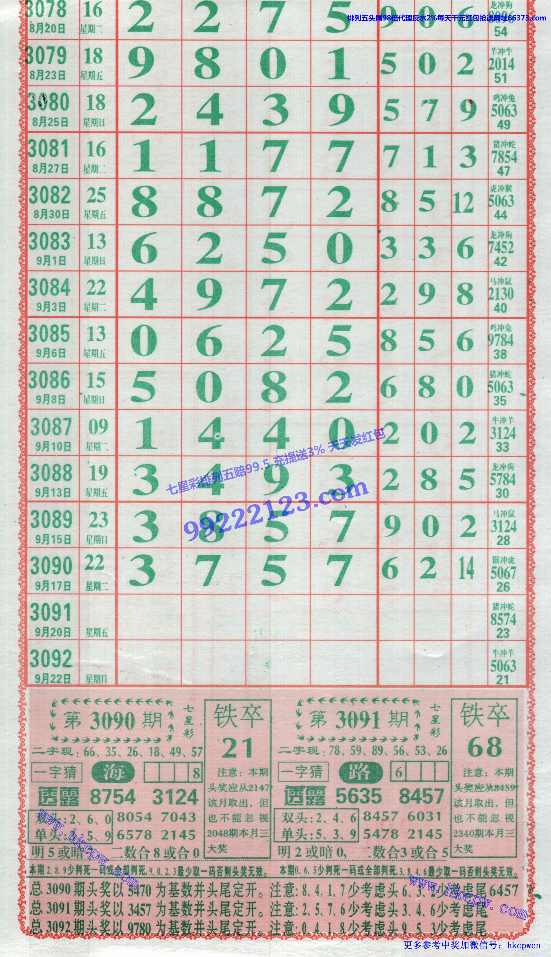 808.jpg
