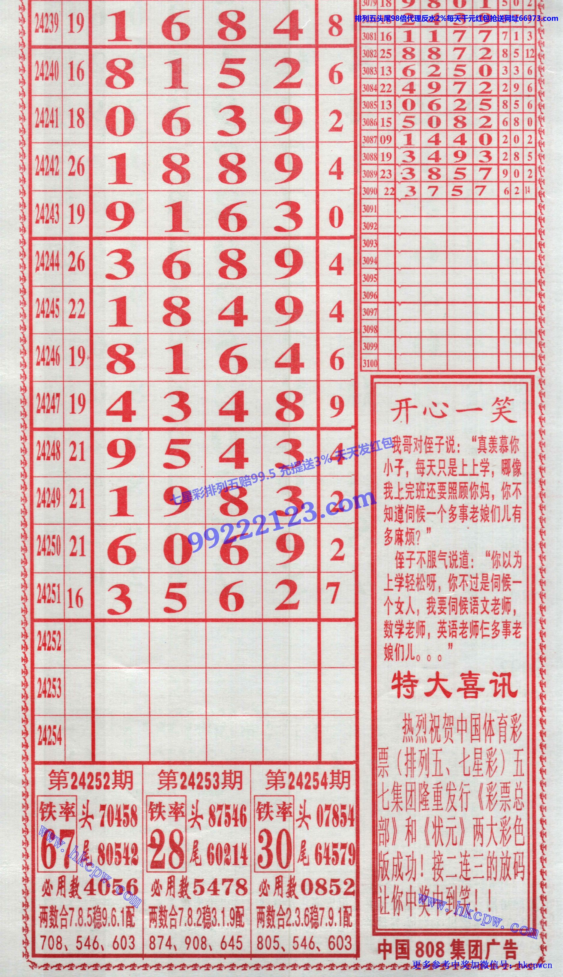 808b.jpg