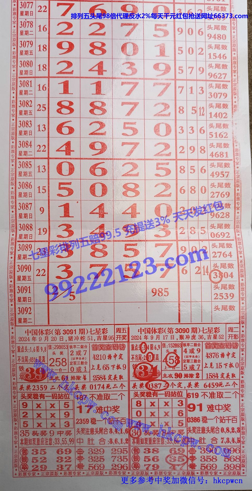 Ʊר (1).jpg