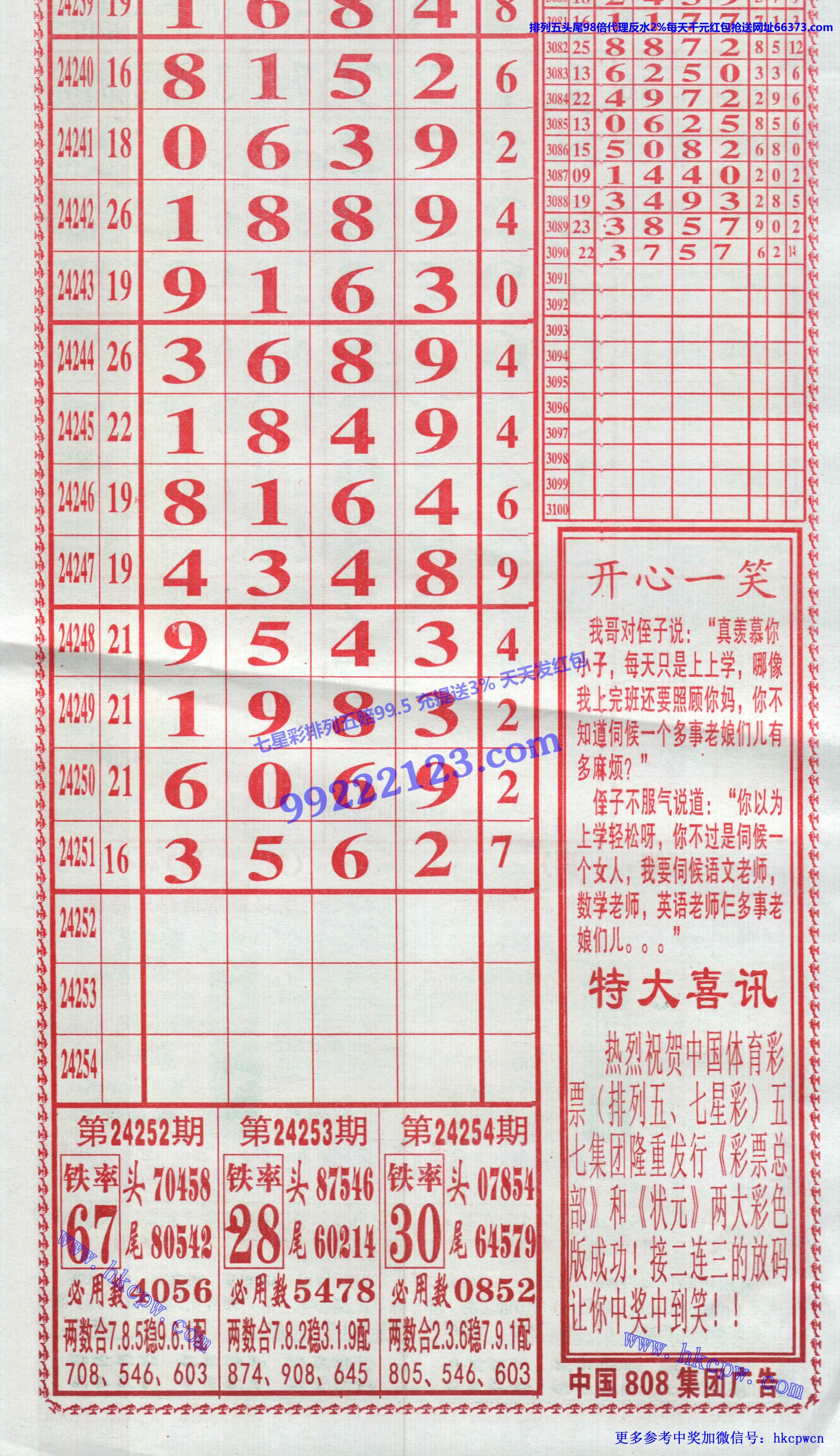 󾫳 (2).jpg