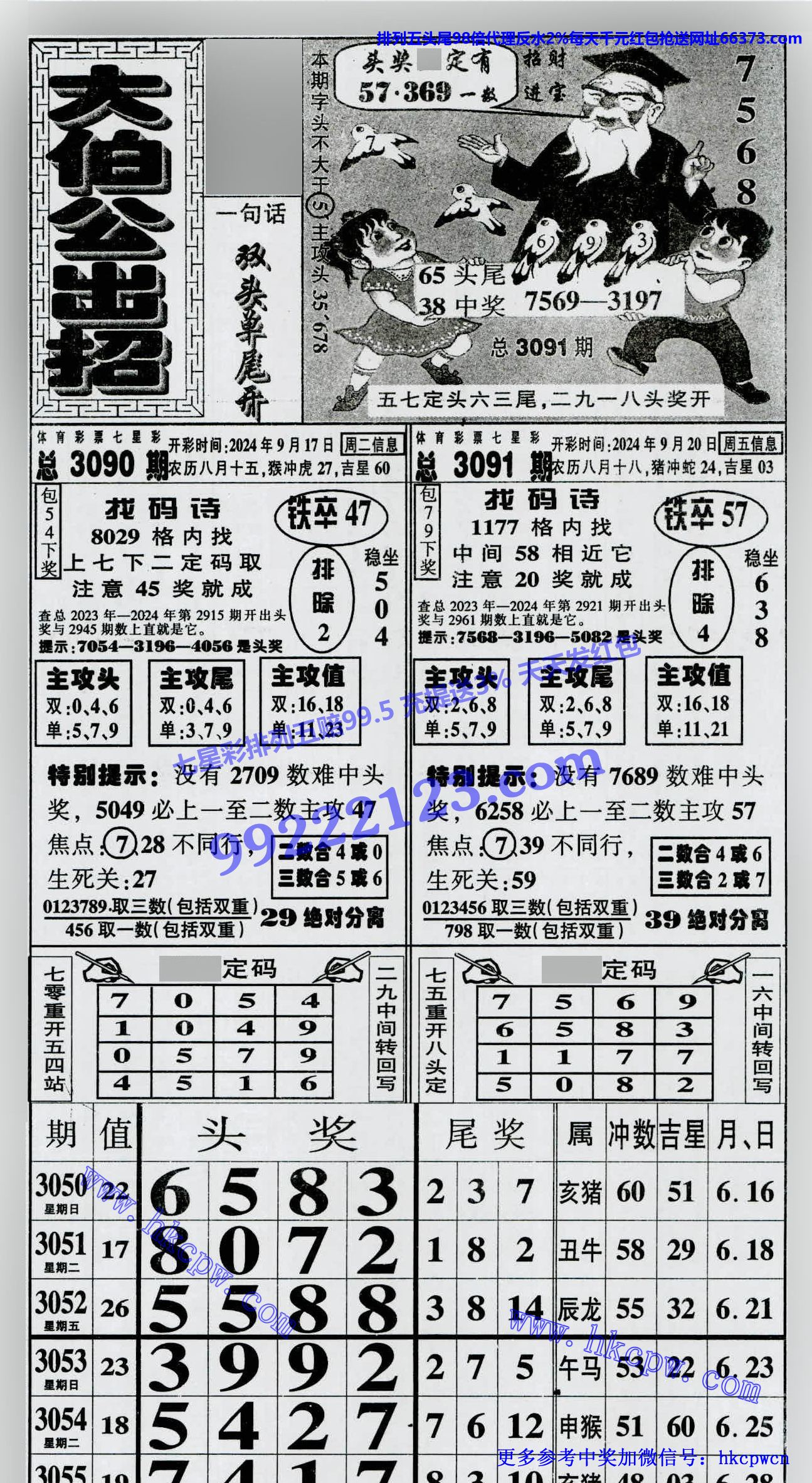 󲮹.jpg