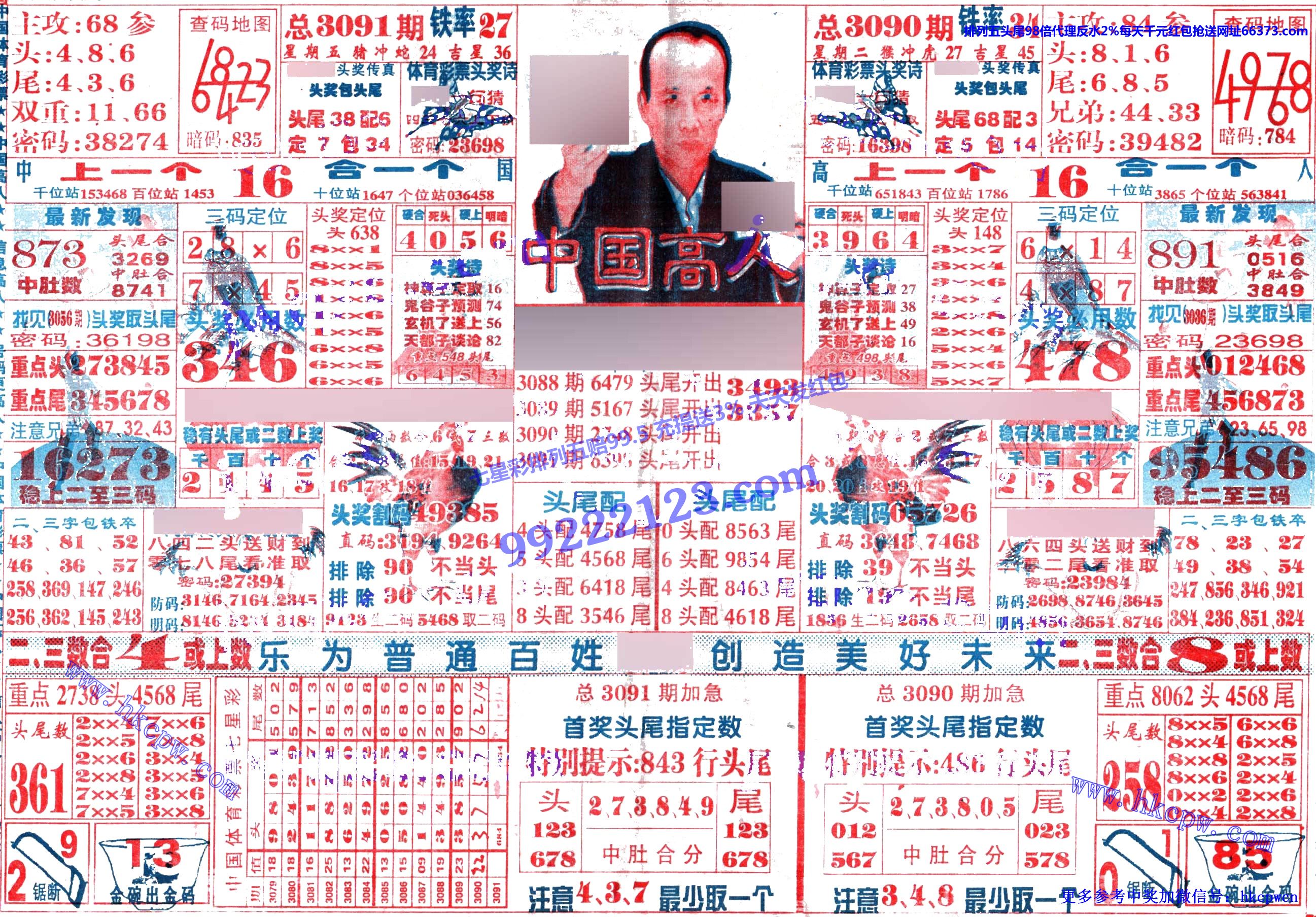 й.jpg