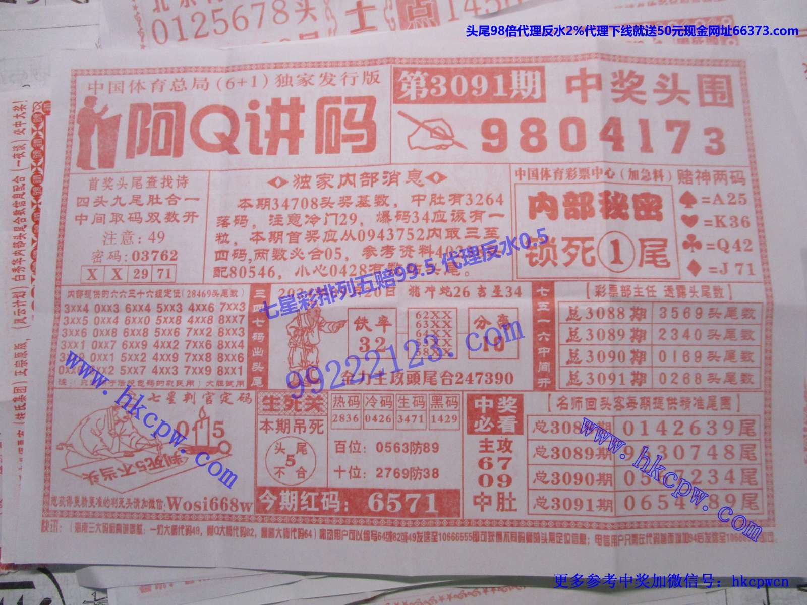 Q.JPG
