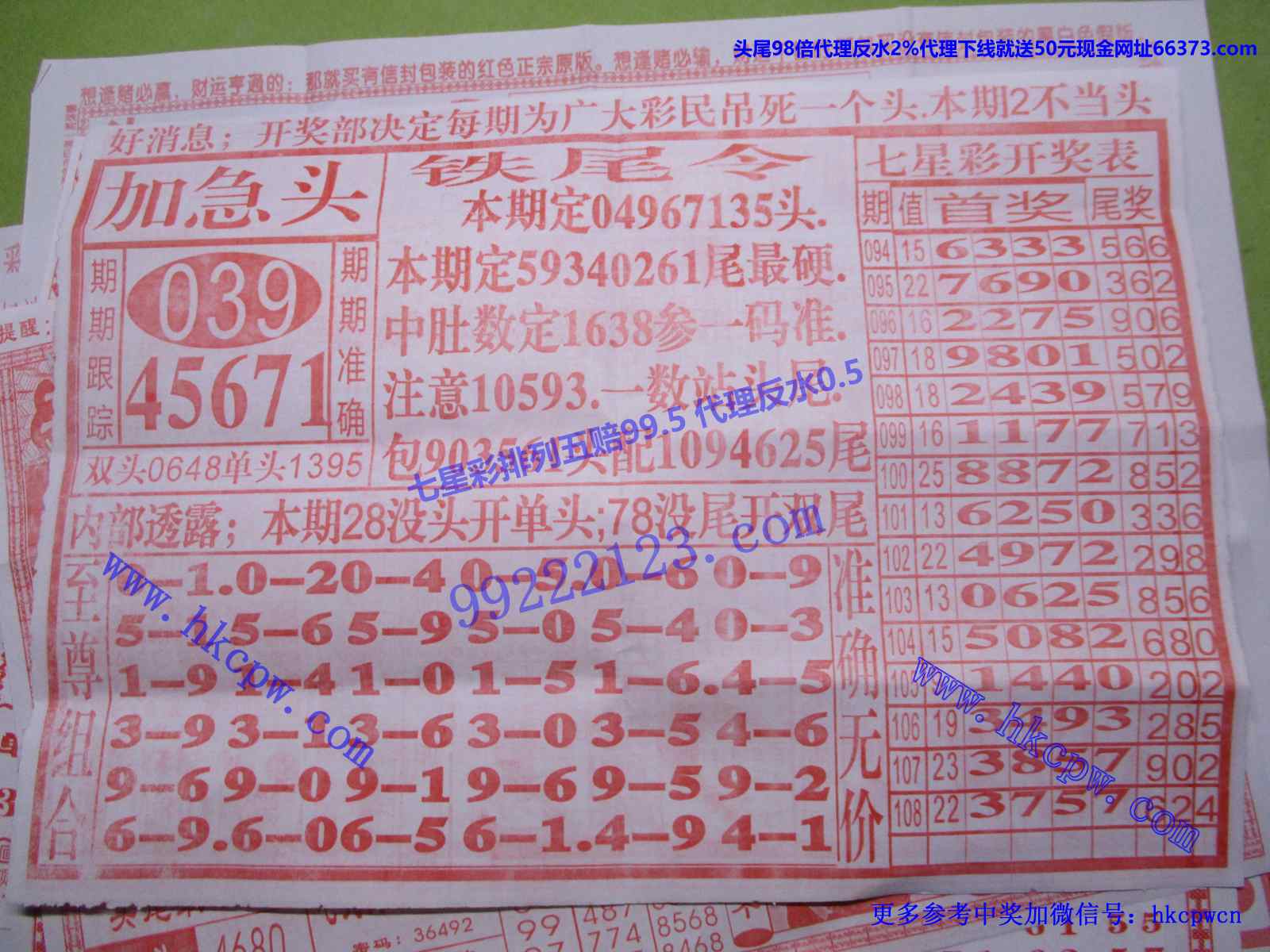 加急头B.JPG