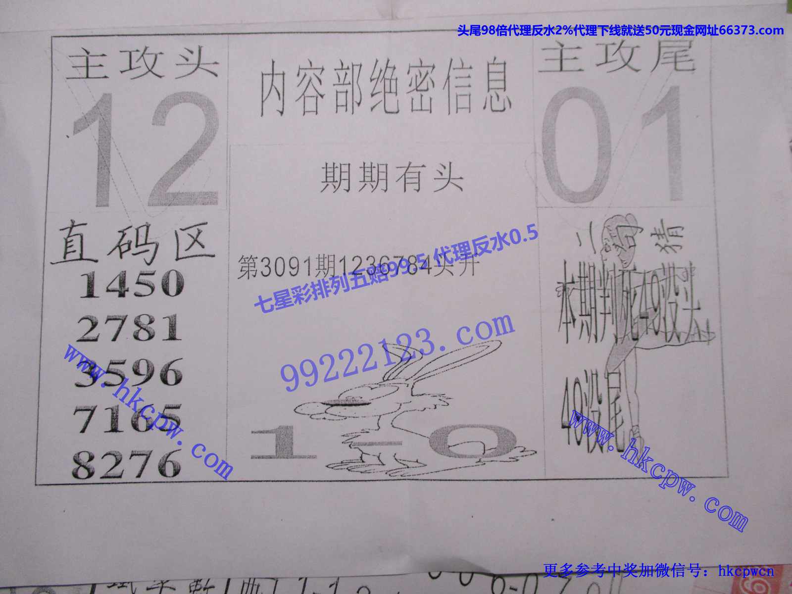锦上添花B.JPG