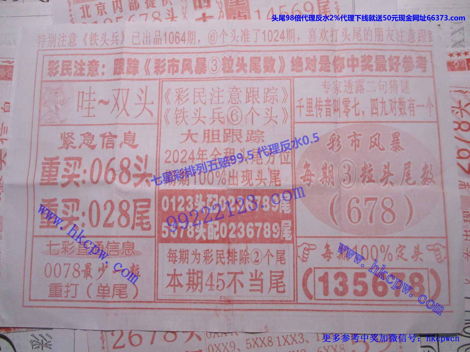 铁头兵B.JPG