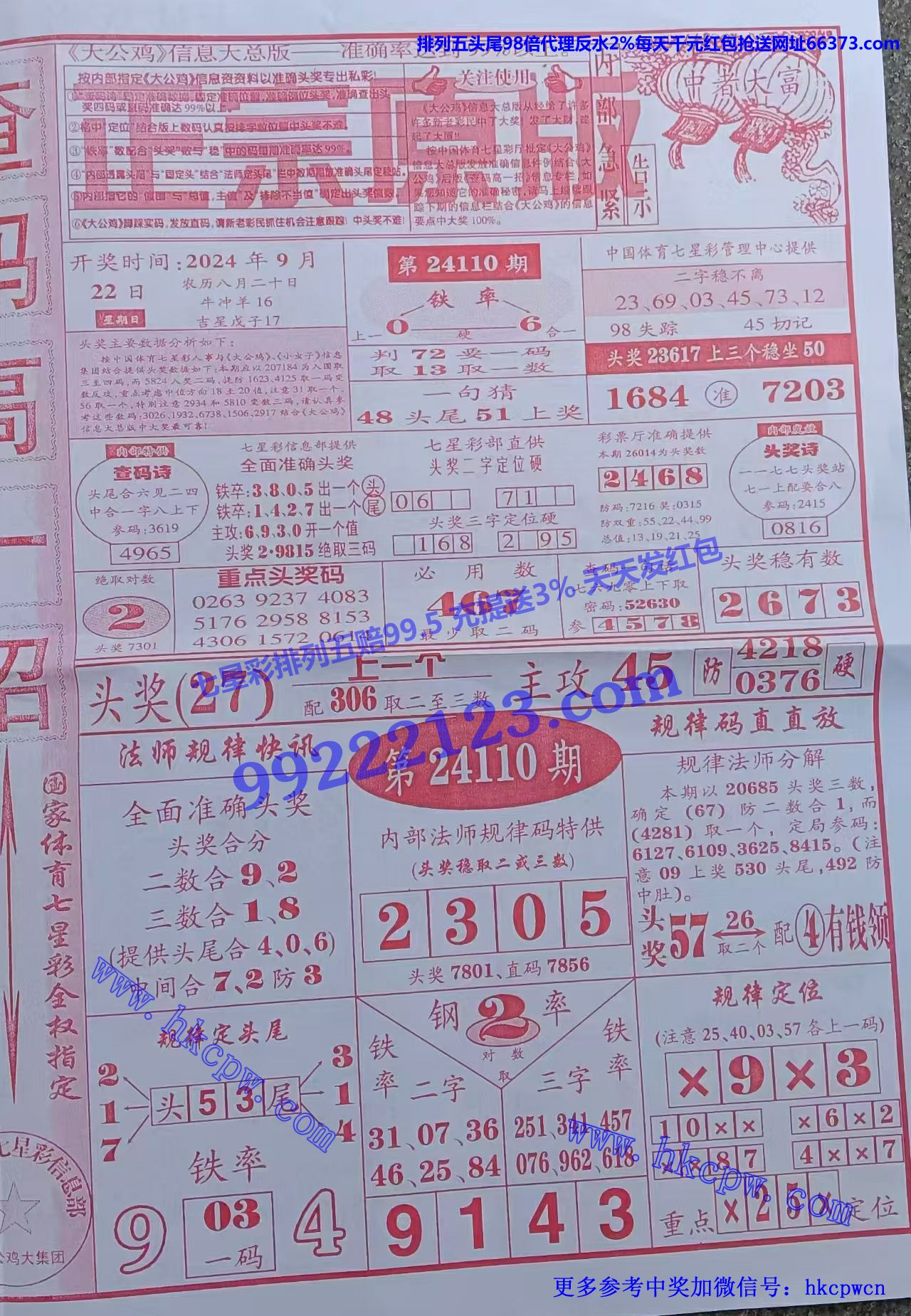 󹫼رB.jpg
