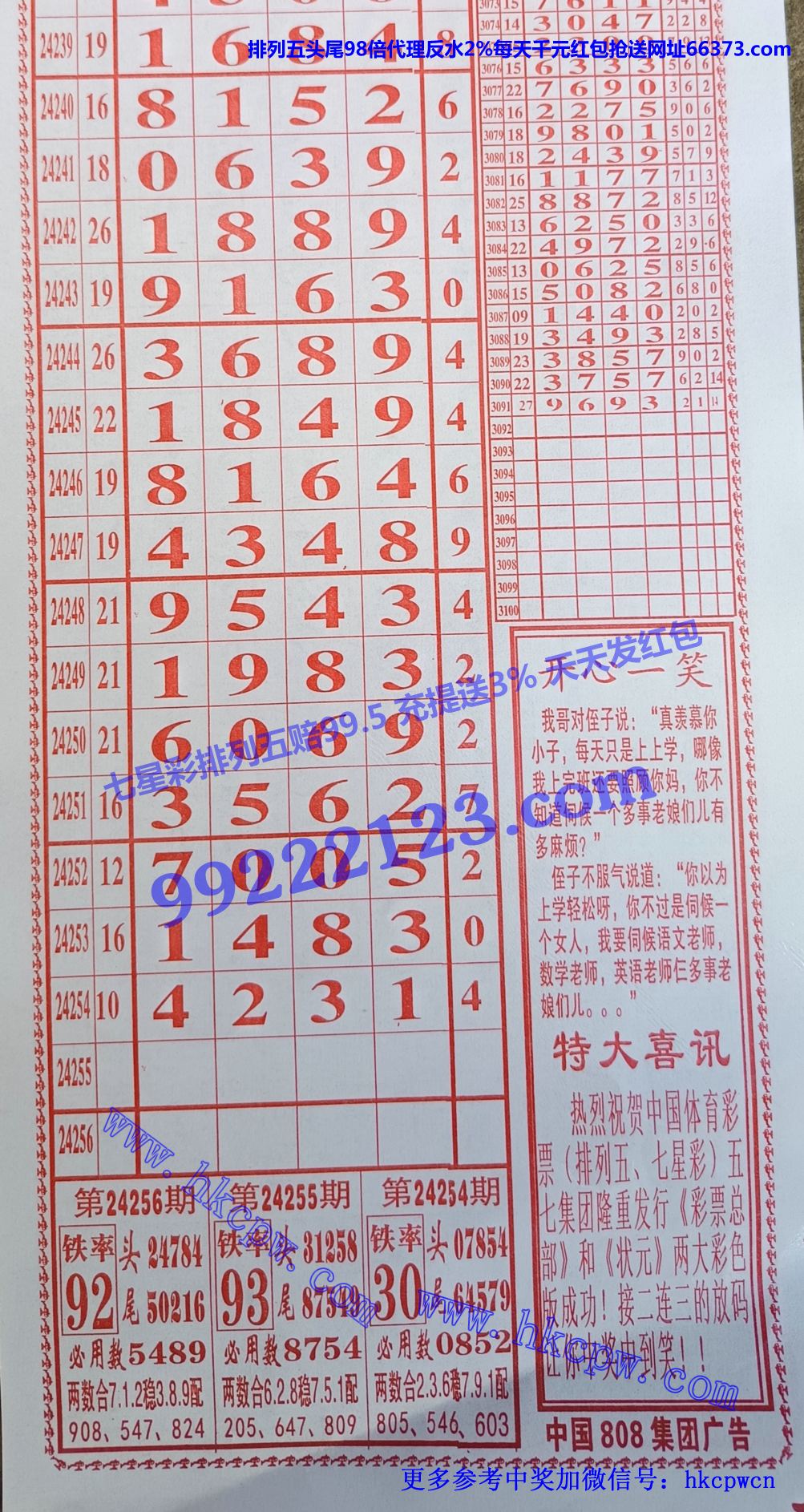 808 (2).jpg