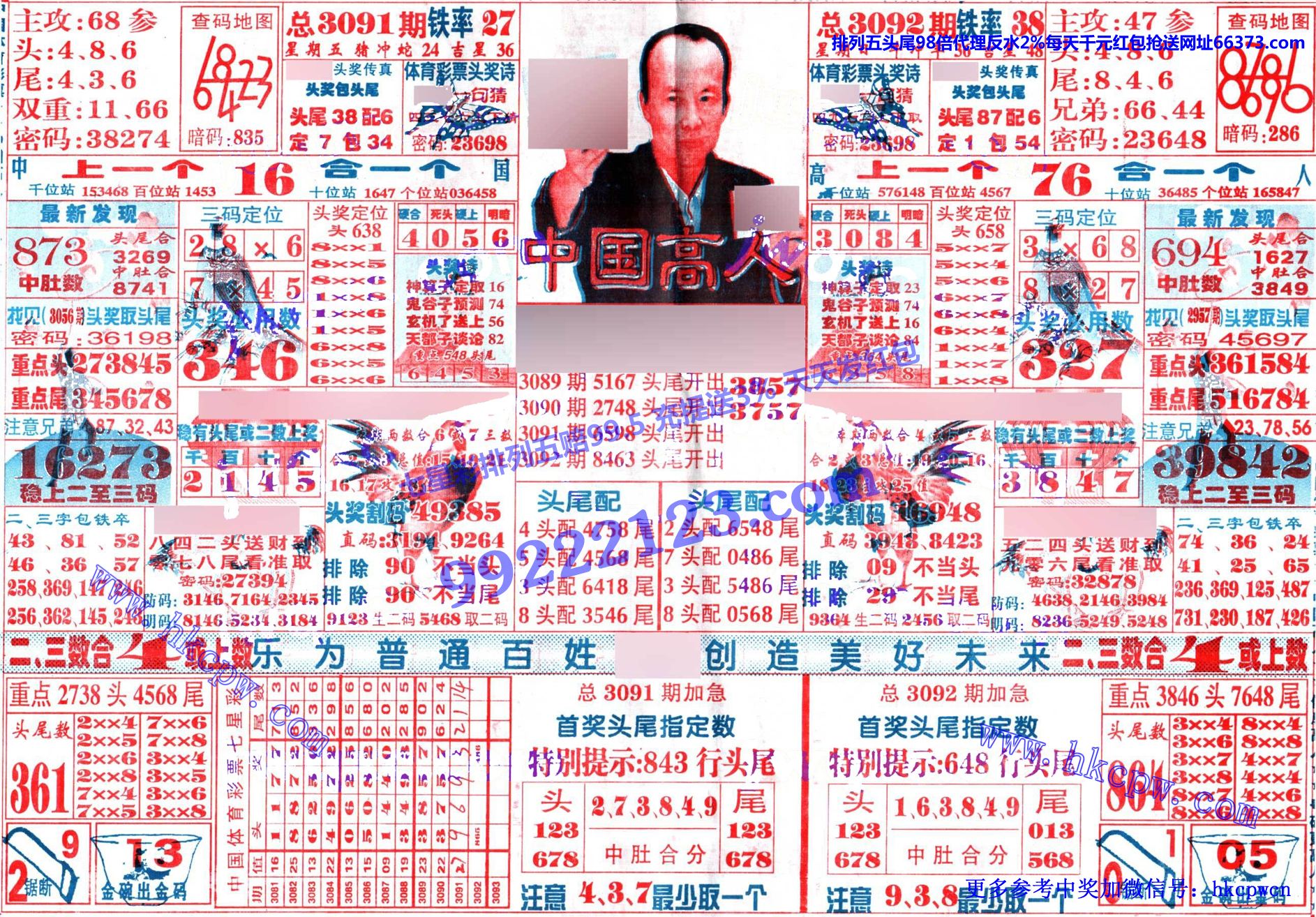 й.jpg