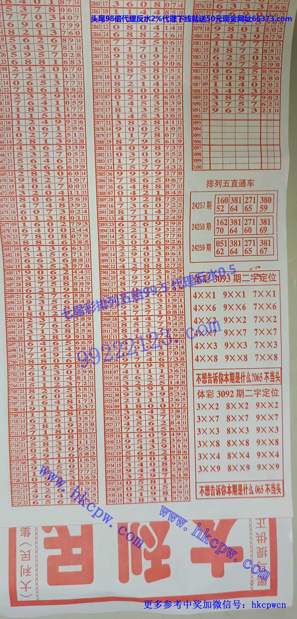 大利民排列五.jpg