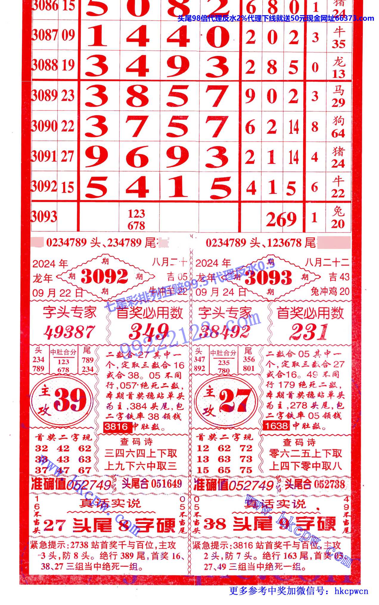 大利民 (1).jpg