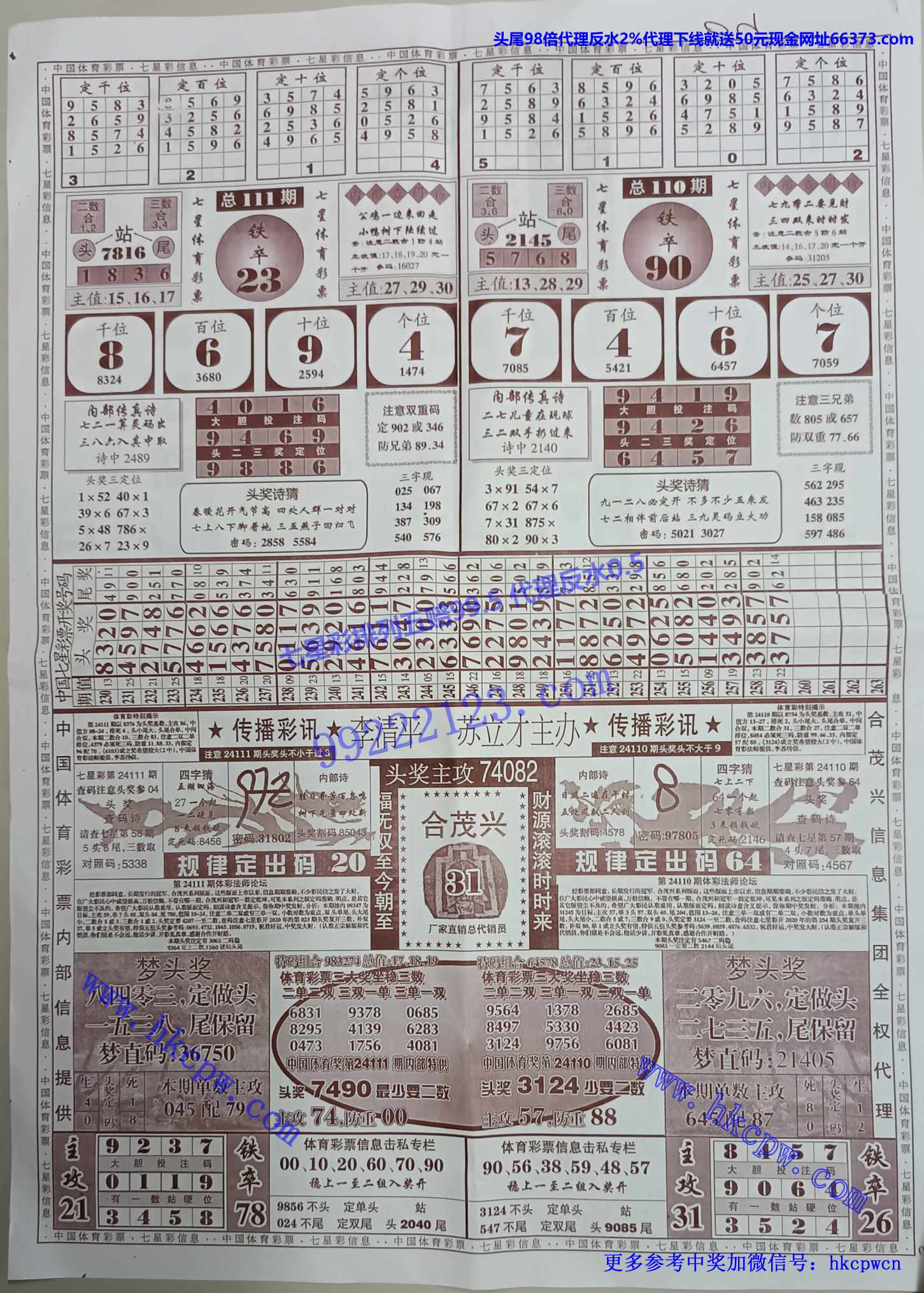 合茂兴.jpg