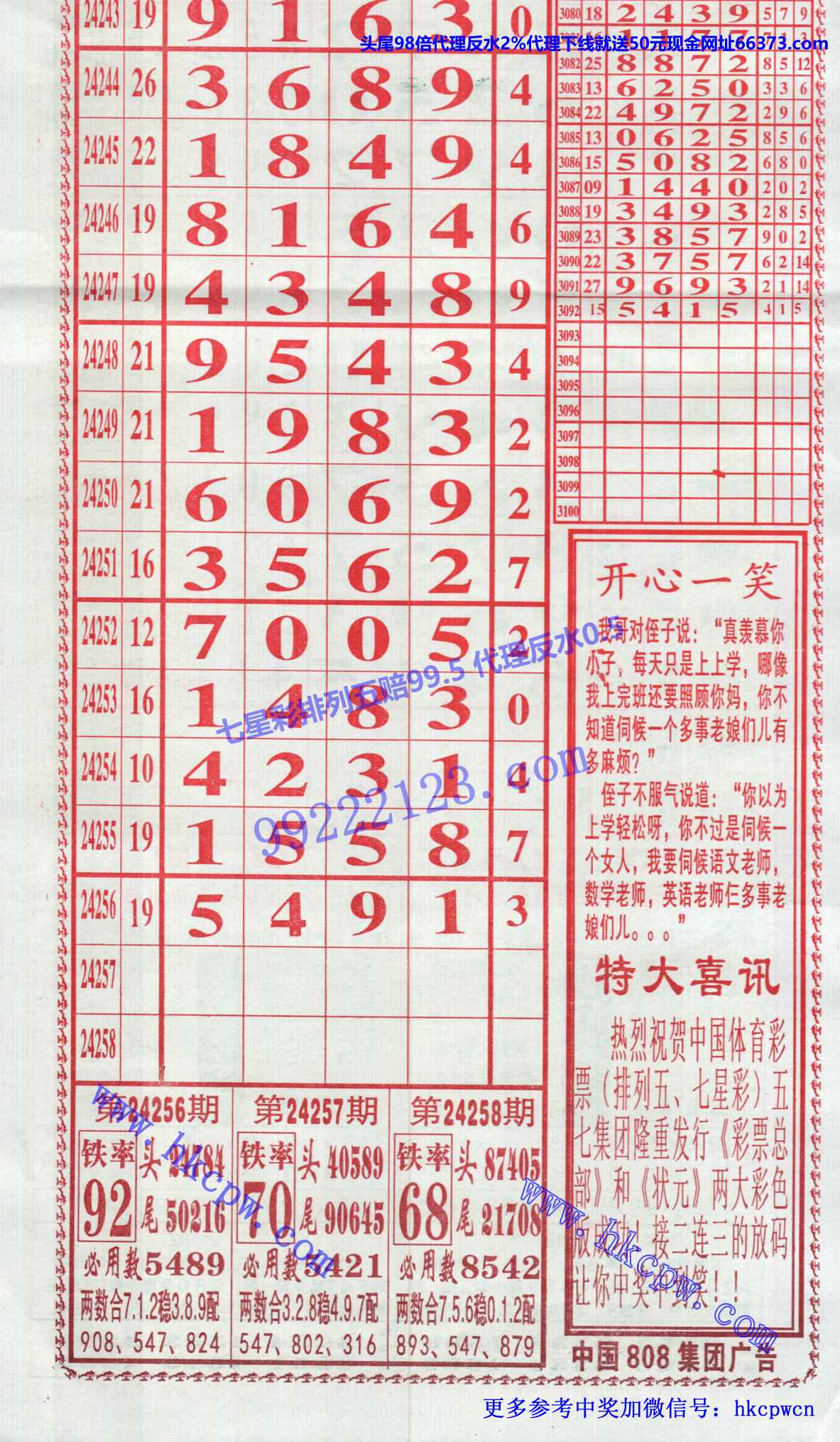 󾫳 (2).jpg