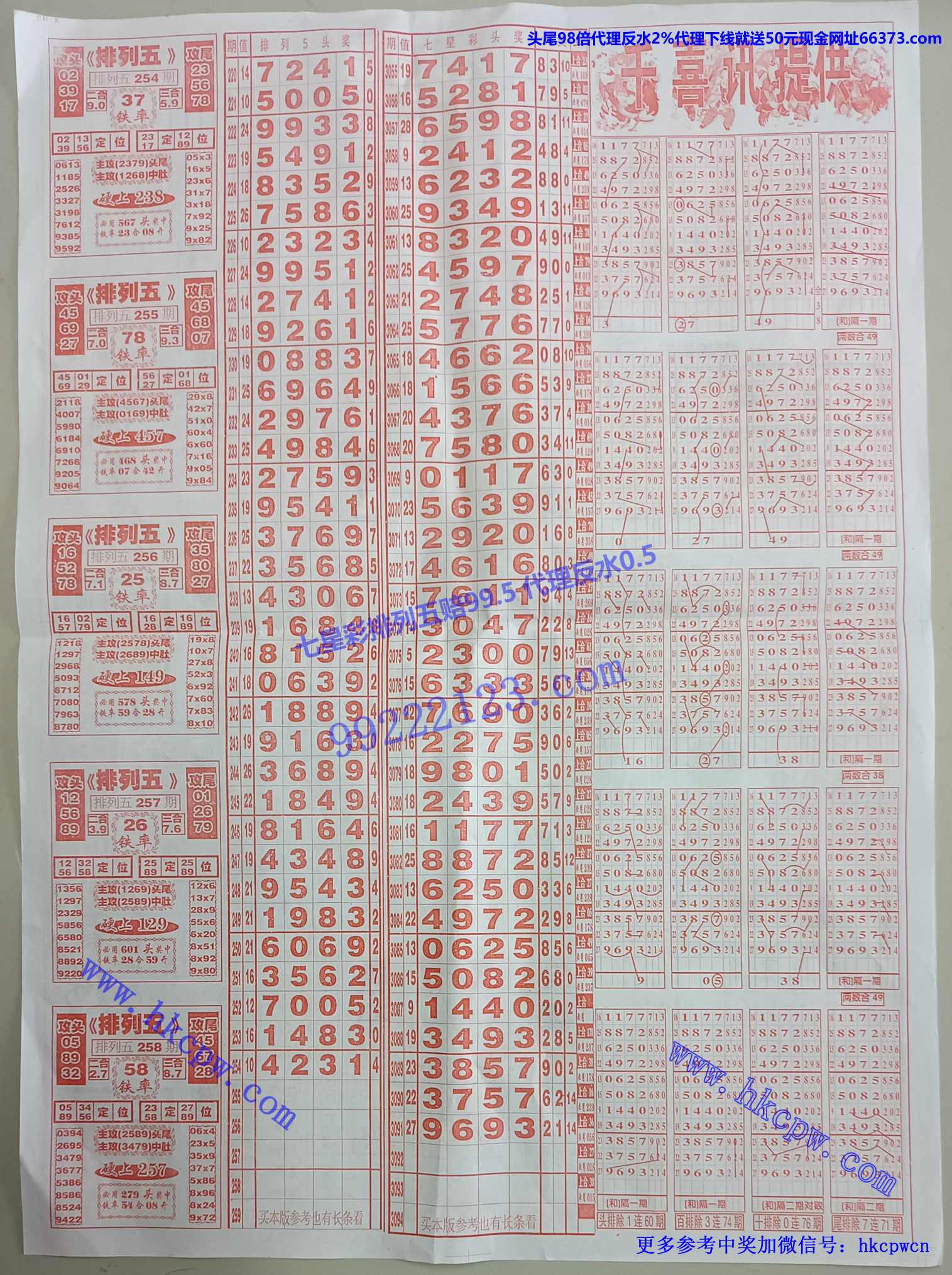 ǧѶ (2).jpg