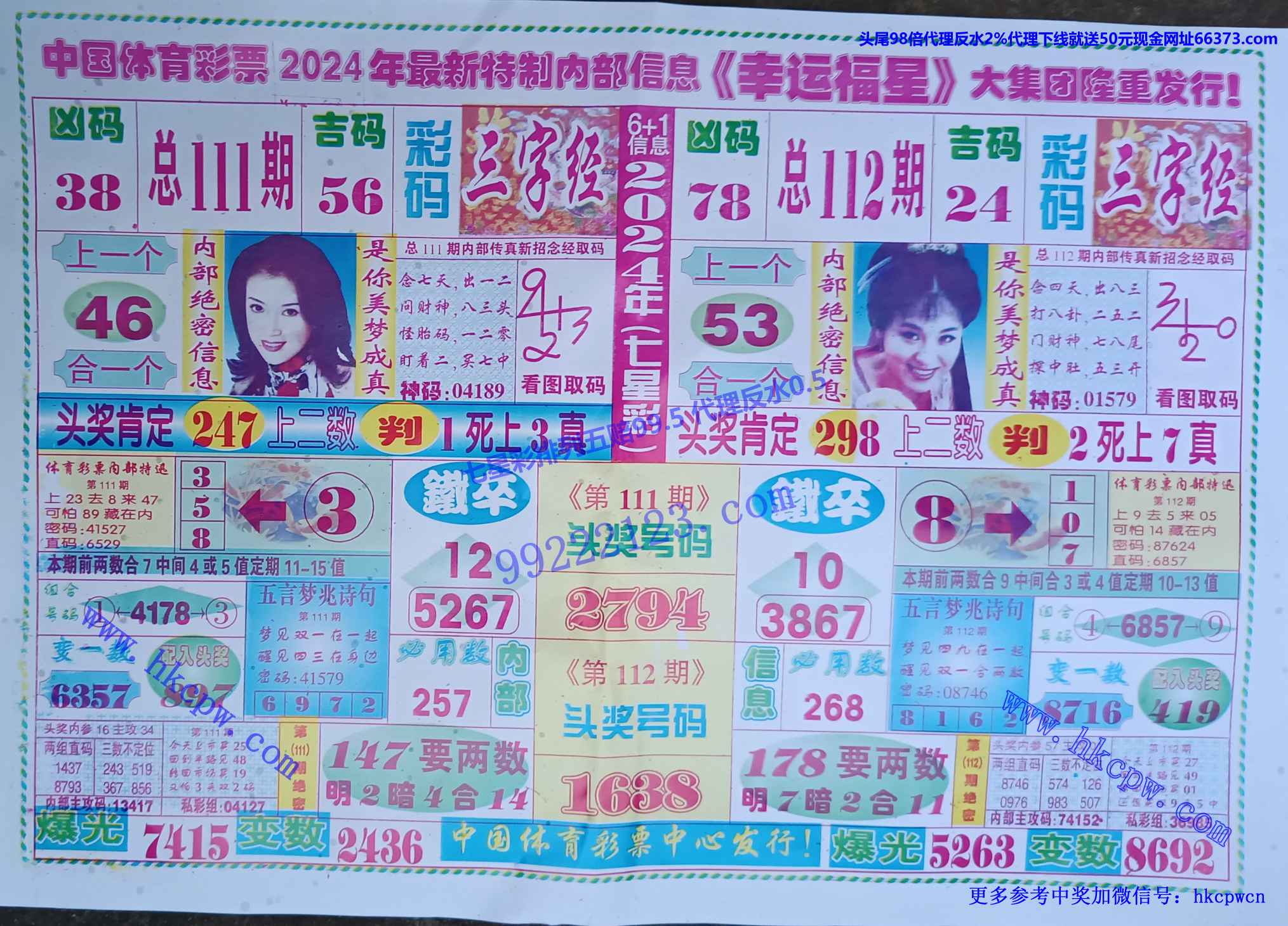 ˸.jpg