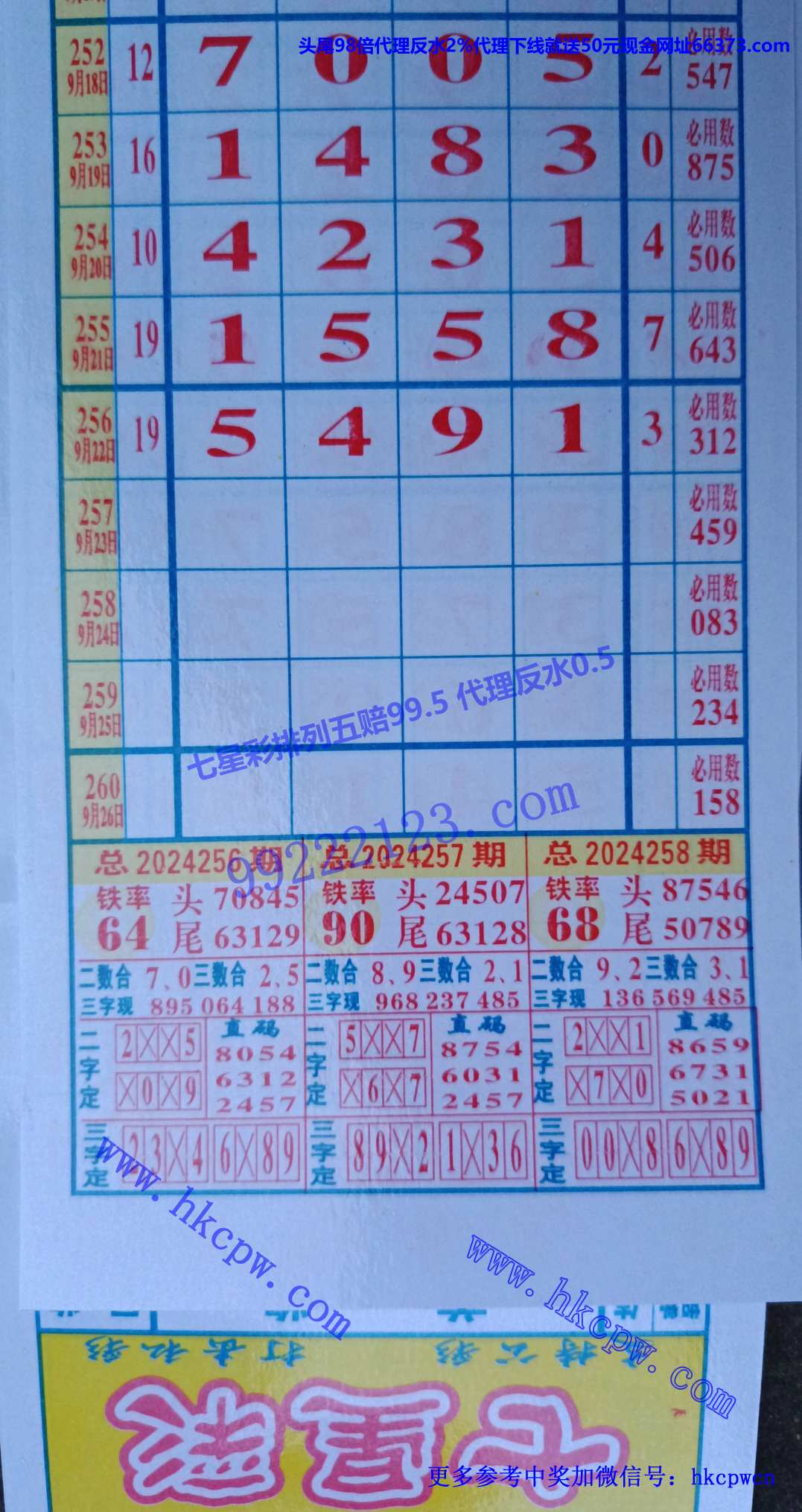 ӥ (2).jpg