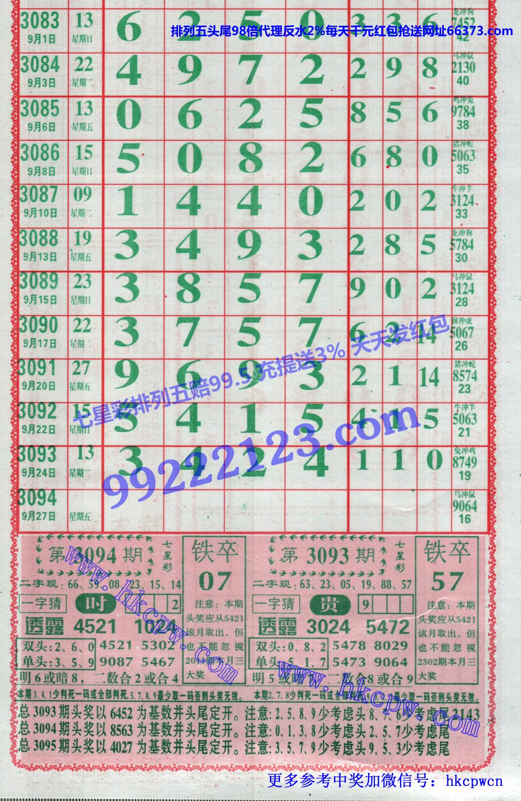 808.jpg