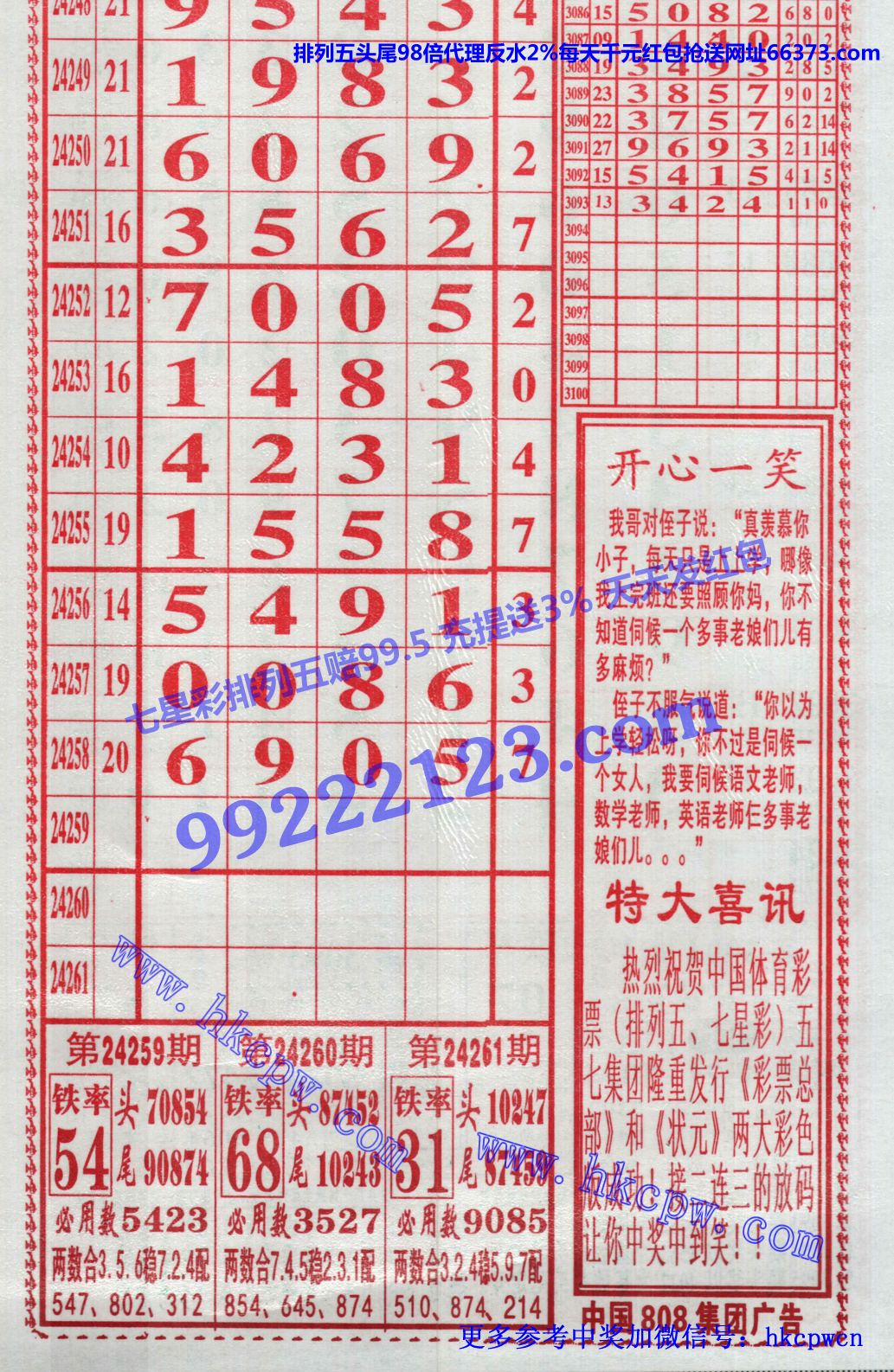 808b.jpg