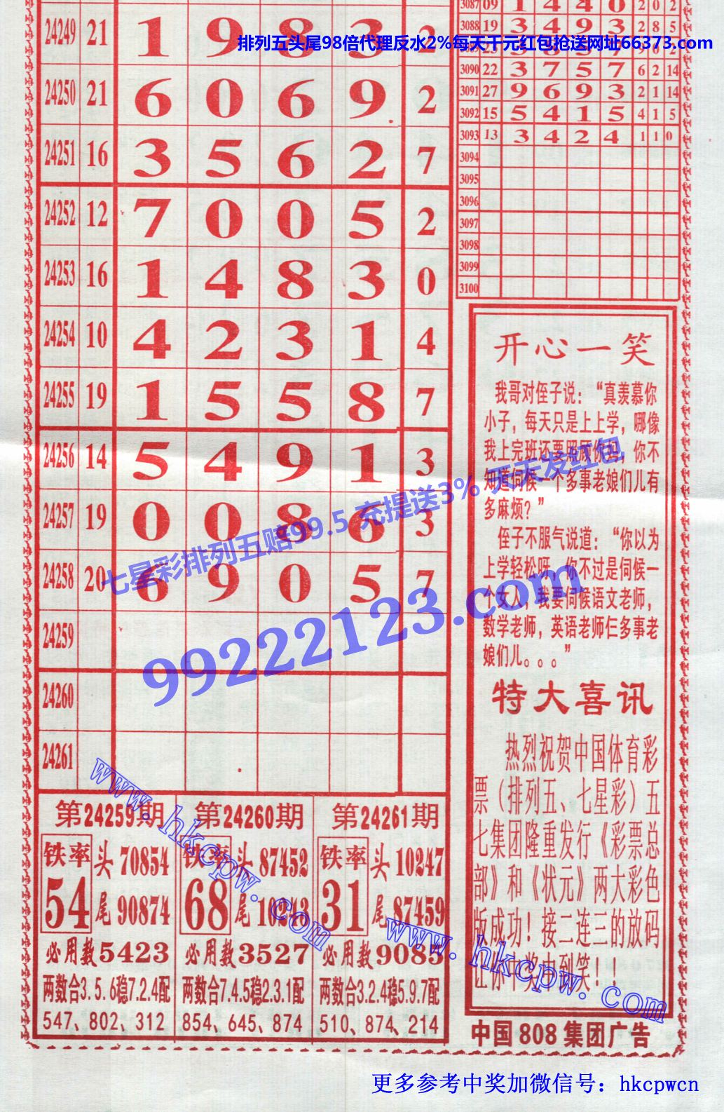 󾫳 (2).jpg