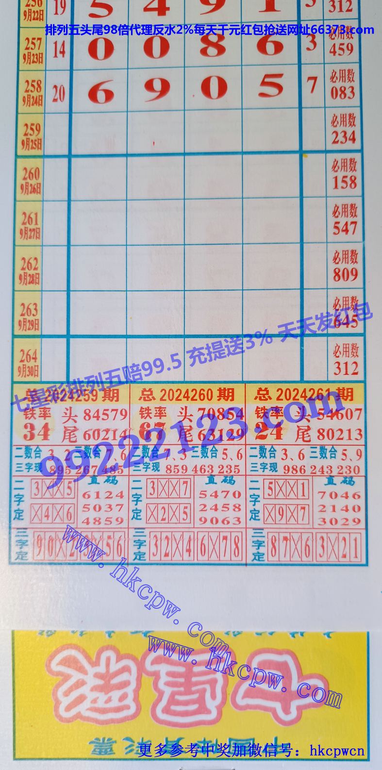 ӥ (2).jpg