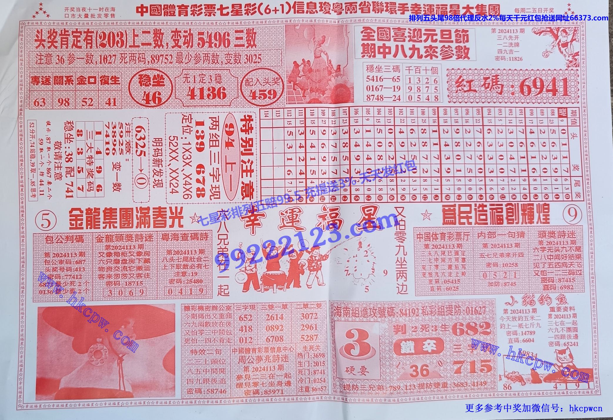 ˸B.jpg