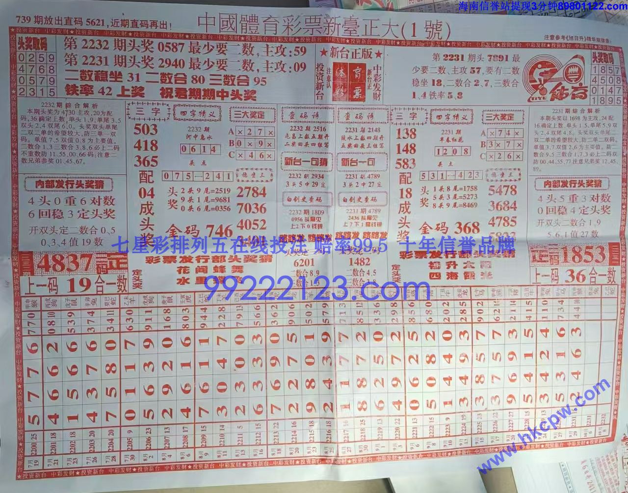 白剑史 (2).jpg