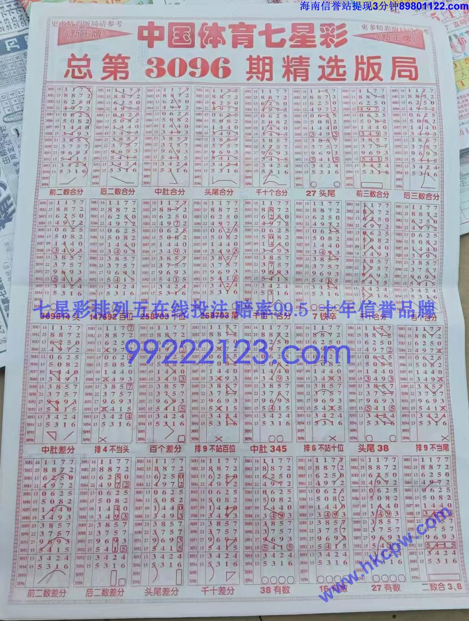 顶呱呱 (2).jpg
