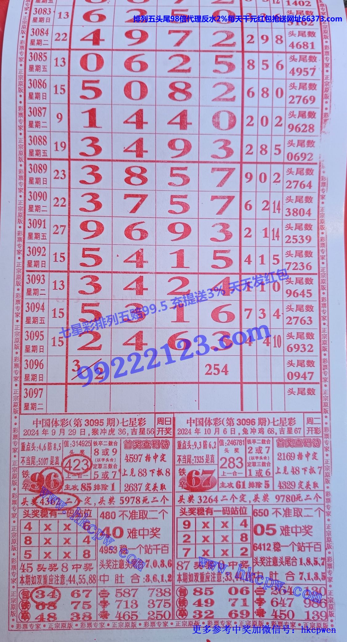 Ʊר (1).jpg