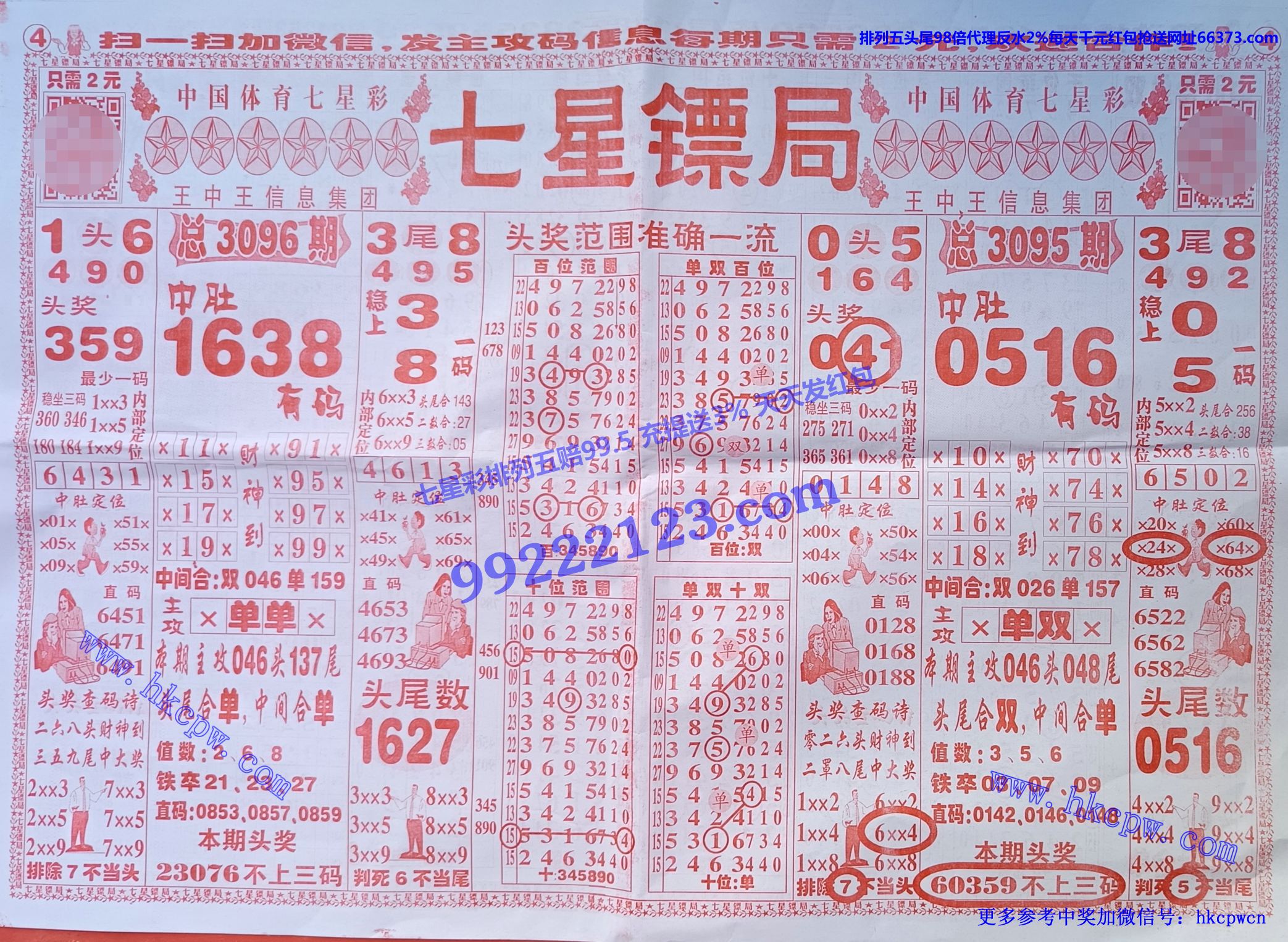ھ (1).jpg