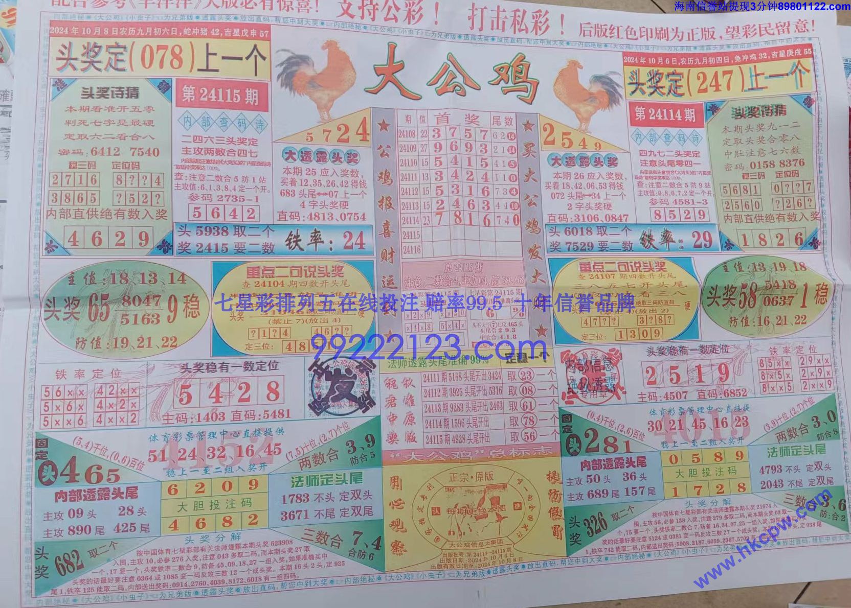󹫼ر.jpg