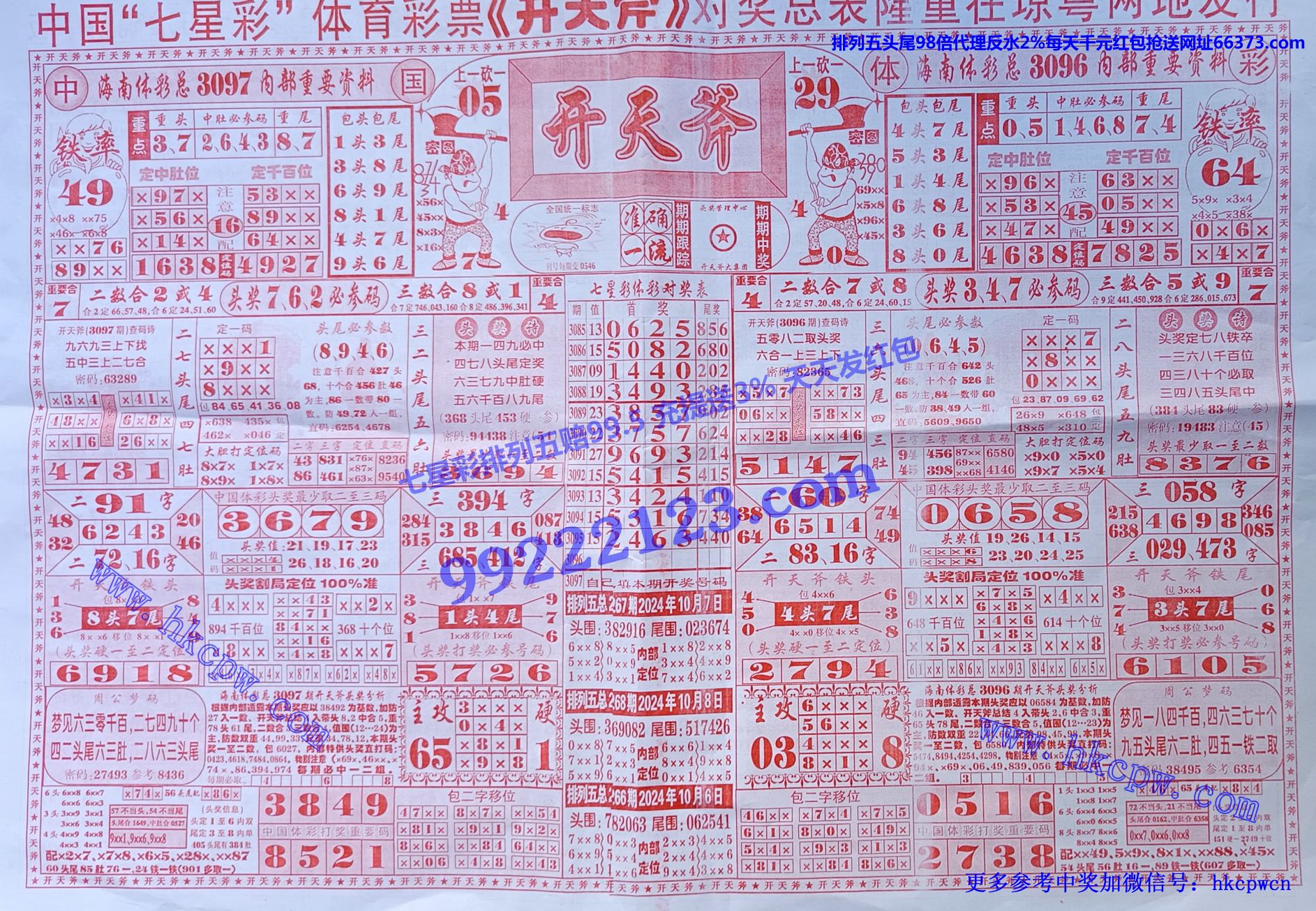 츫 (1).jpg