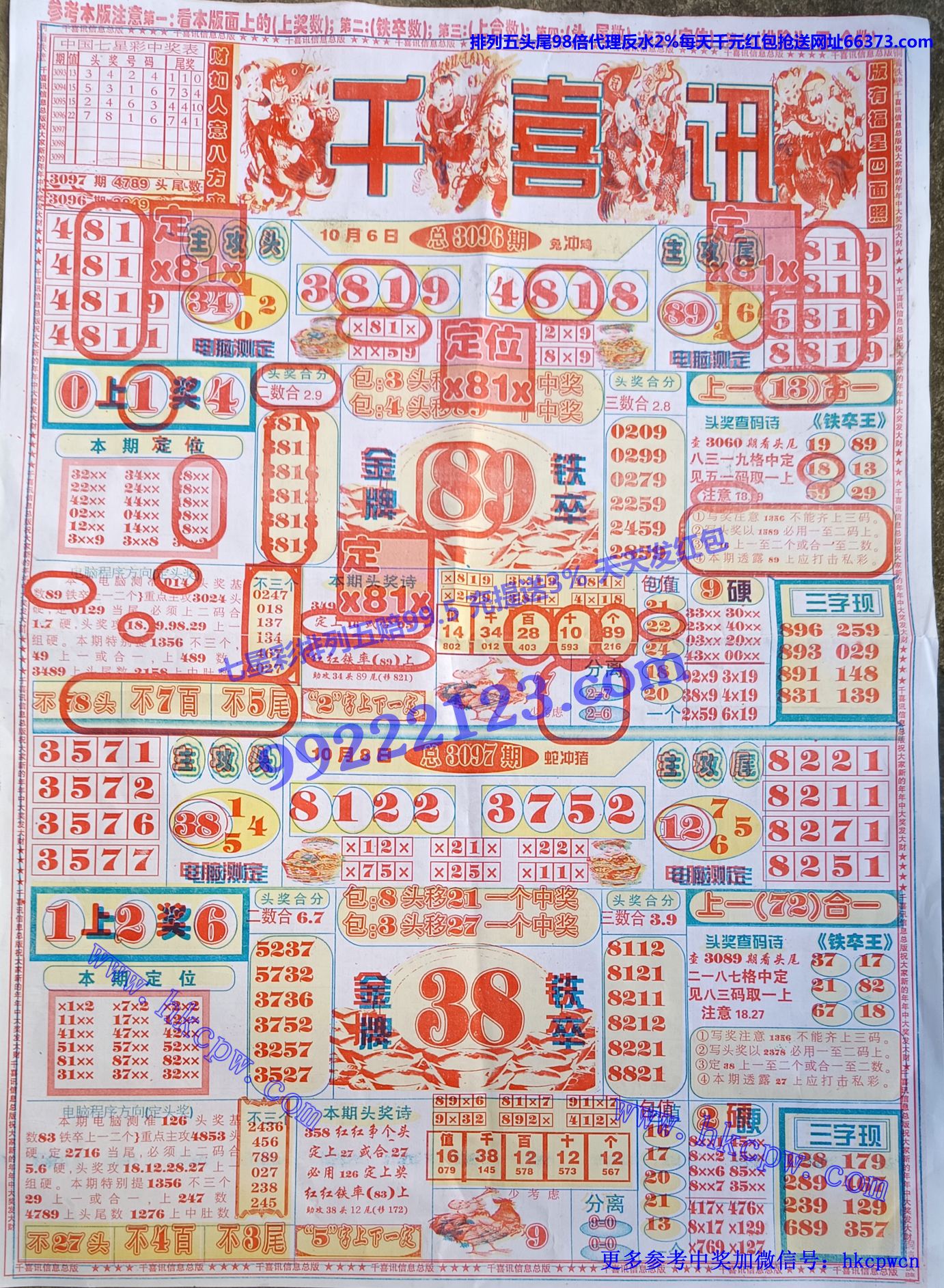 ǧѶ (1).jpg