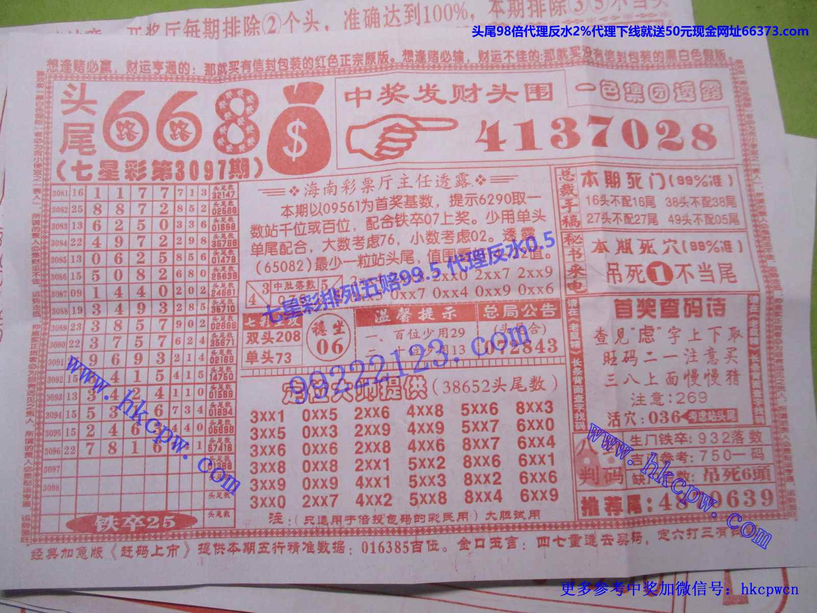 ͷβ668.JPG