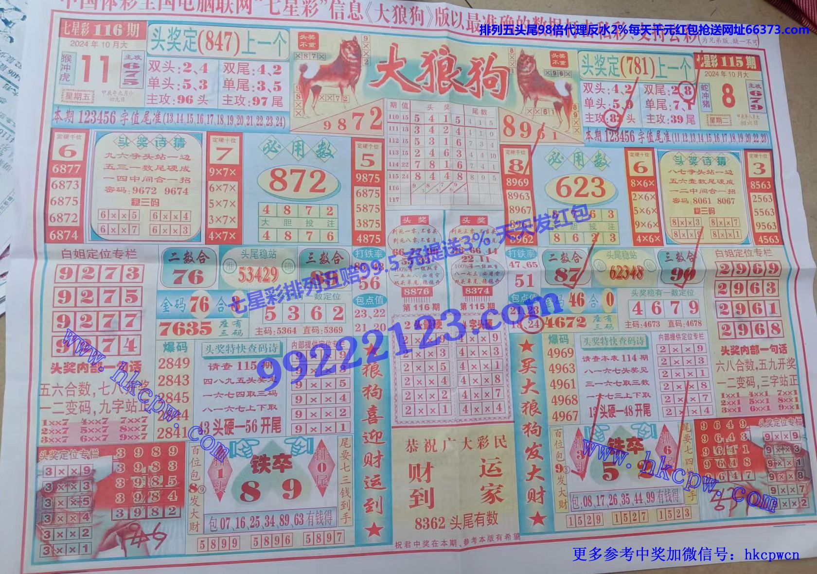 ǹ (1).jpg