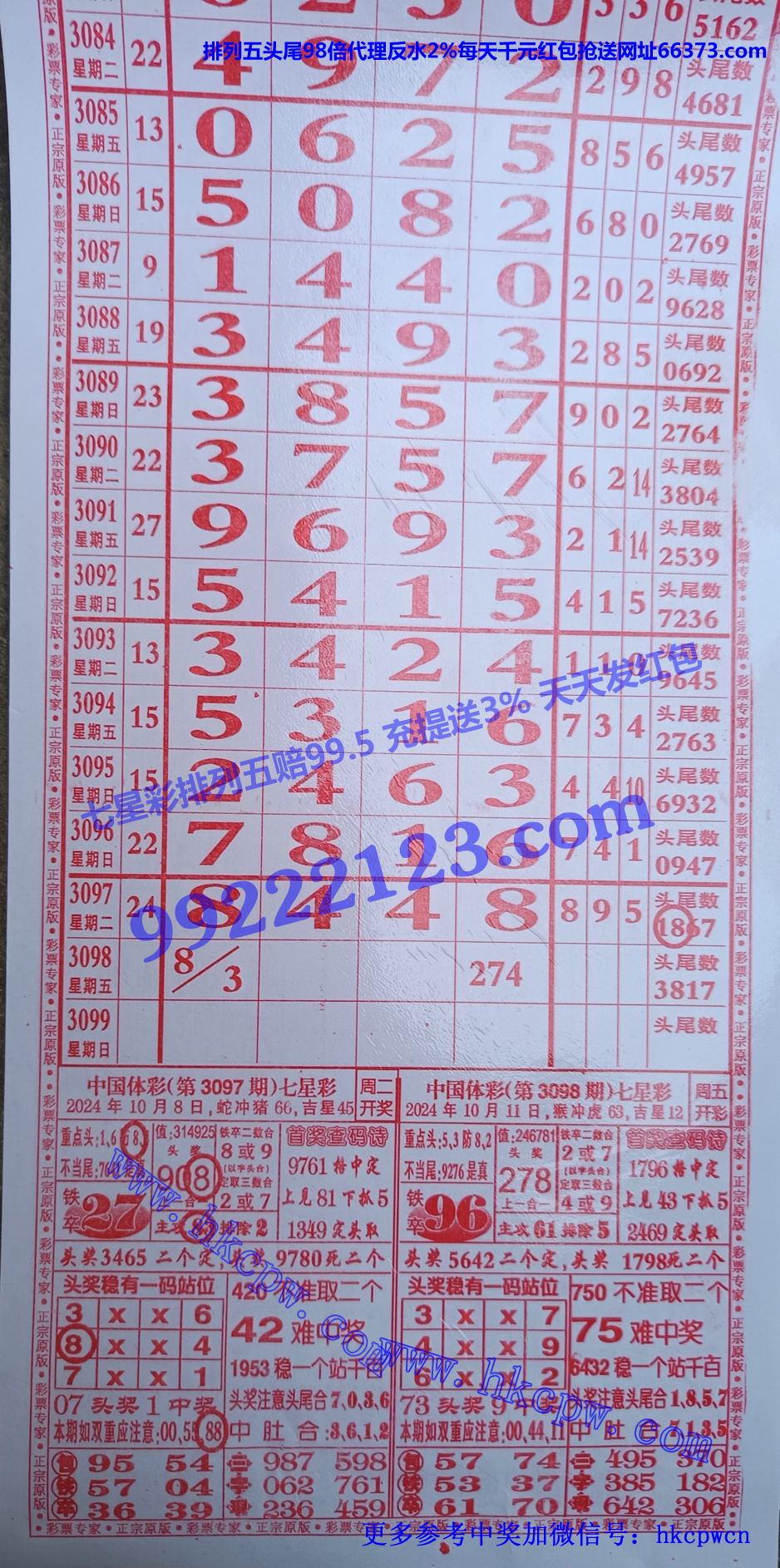 Ʊר (1).jpg