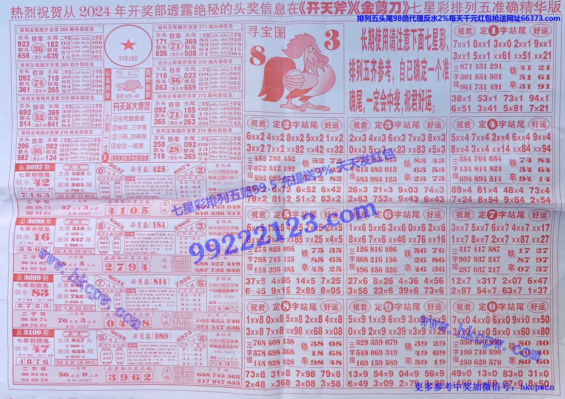 츫 (2).jpg