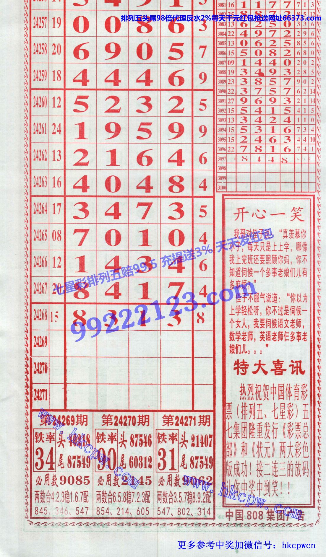 󾫳 (2).jpg