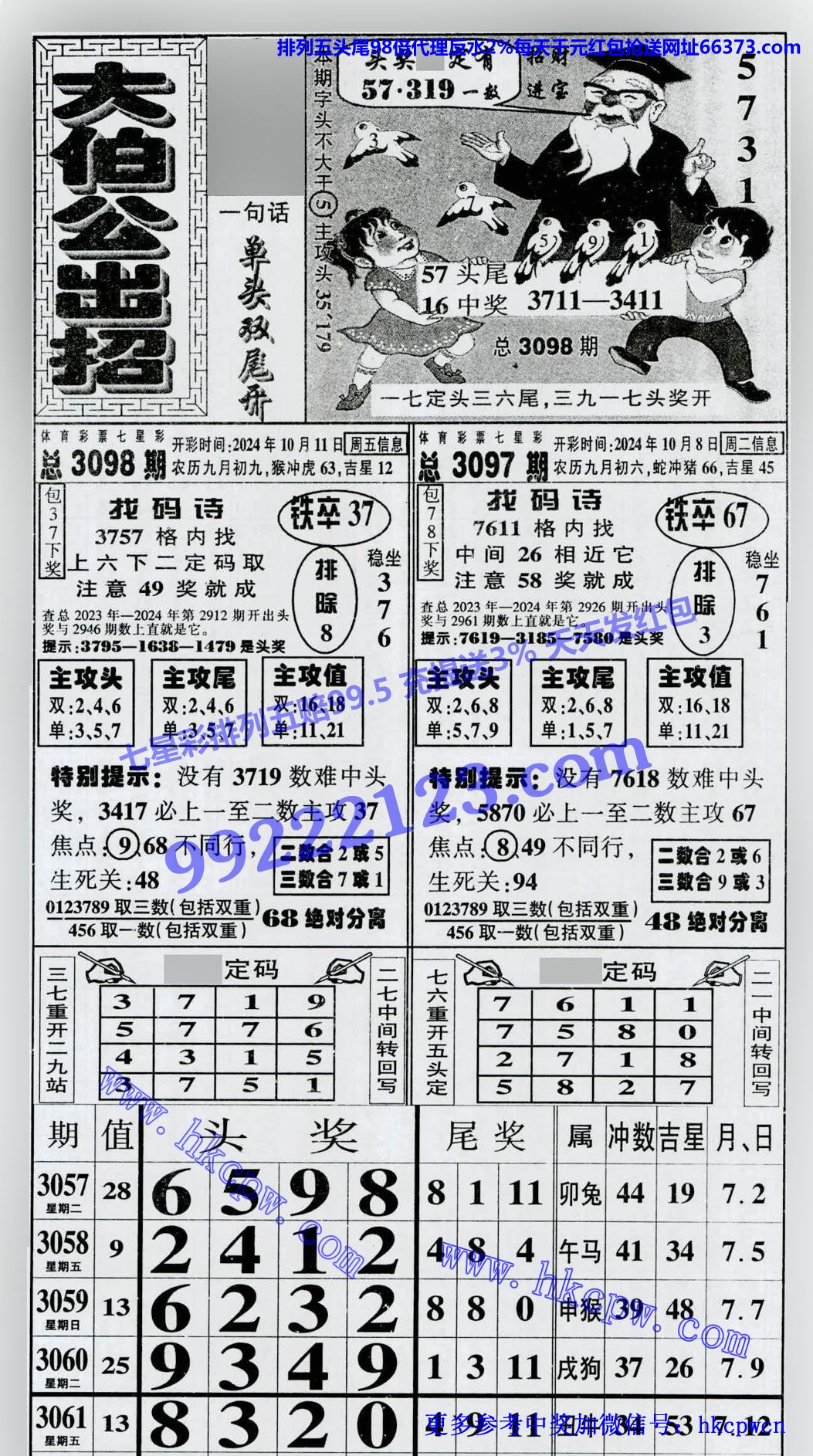 󲮹.jpg