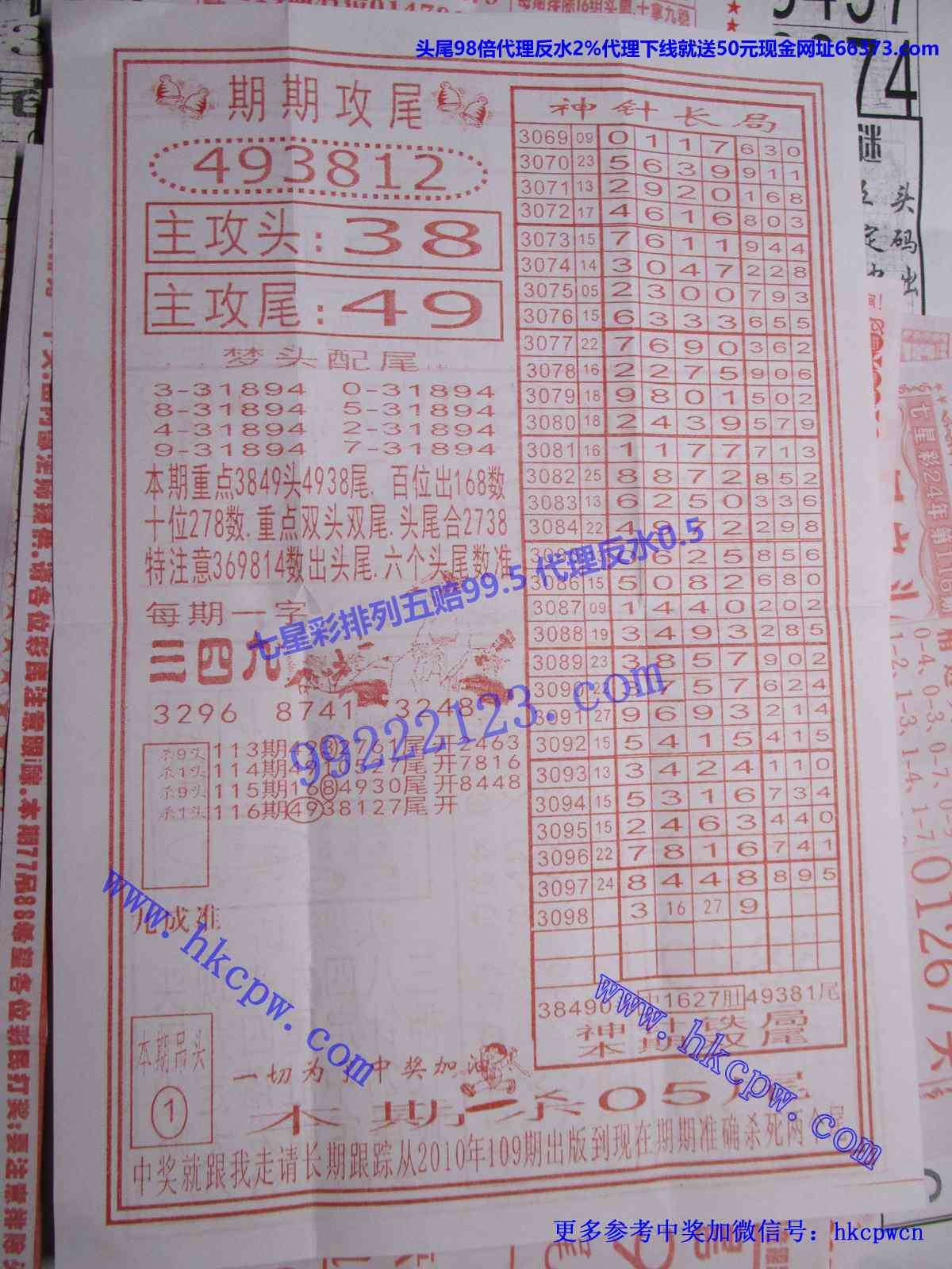 붨βB.JPG