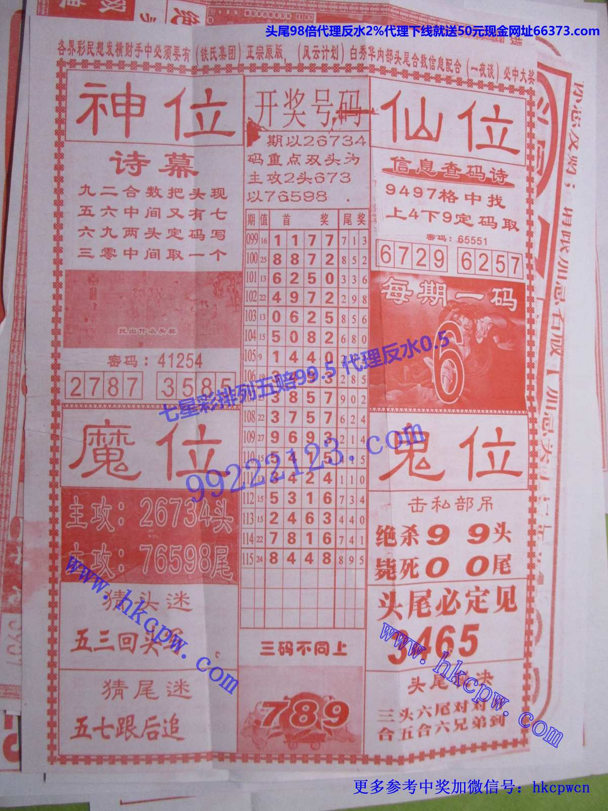 B.JPG