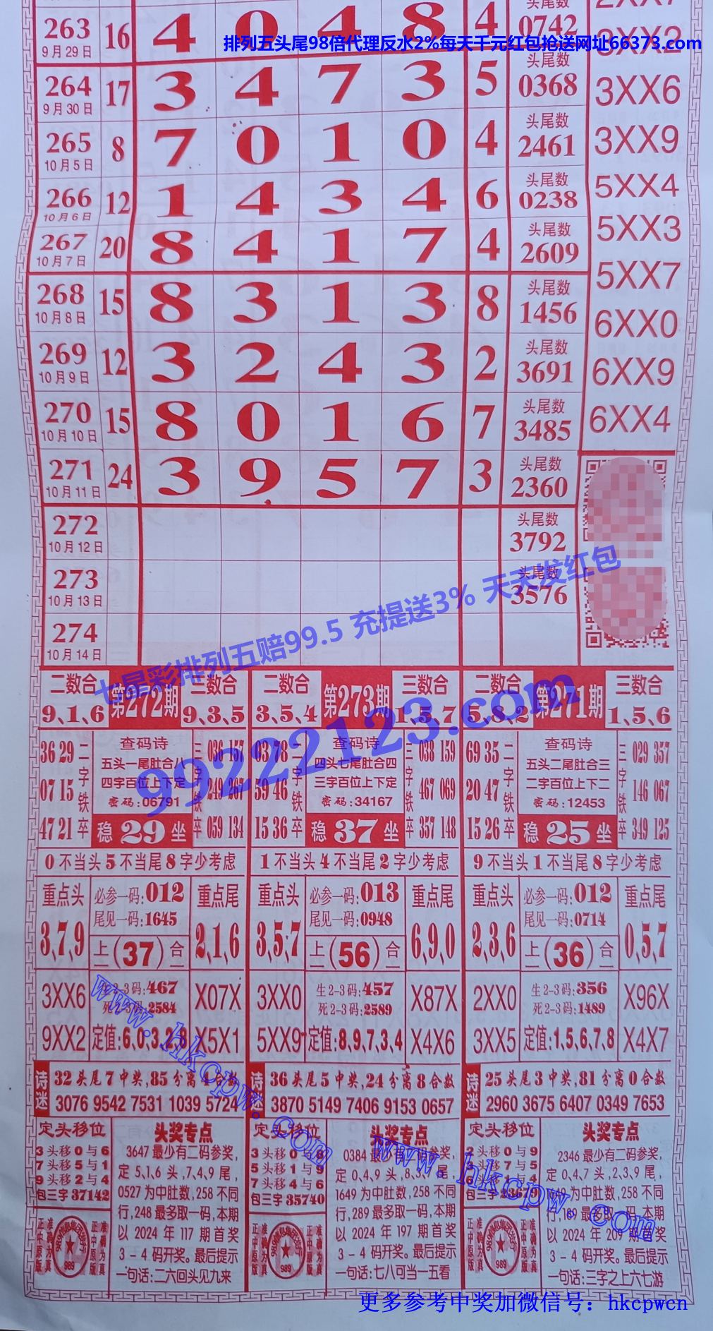 989.jpg
